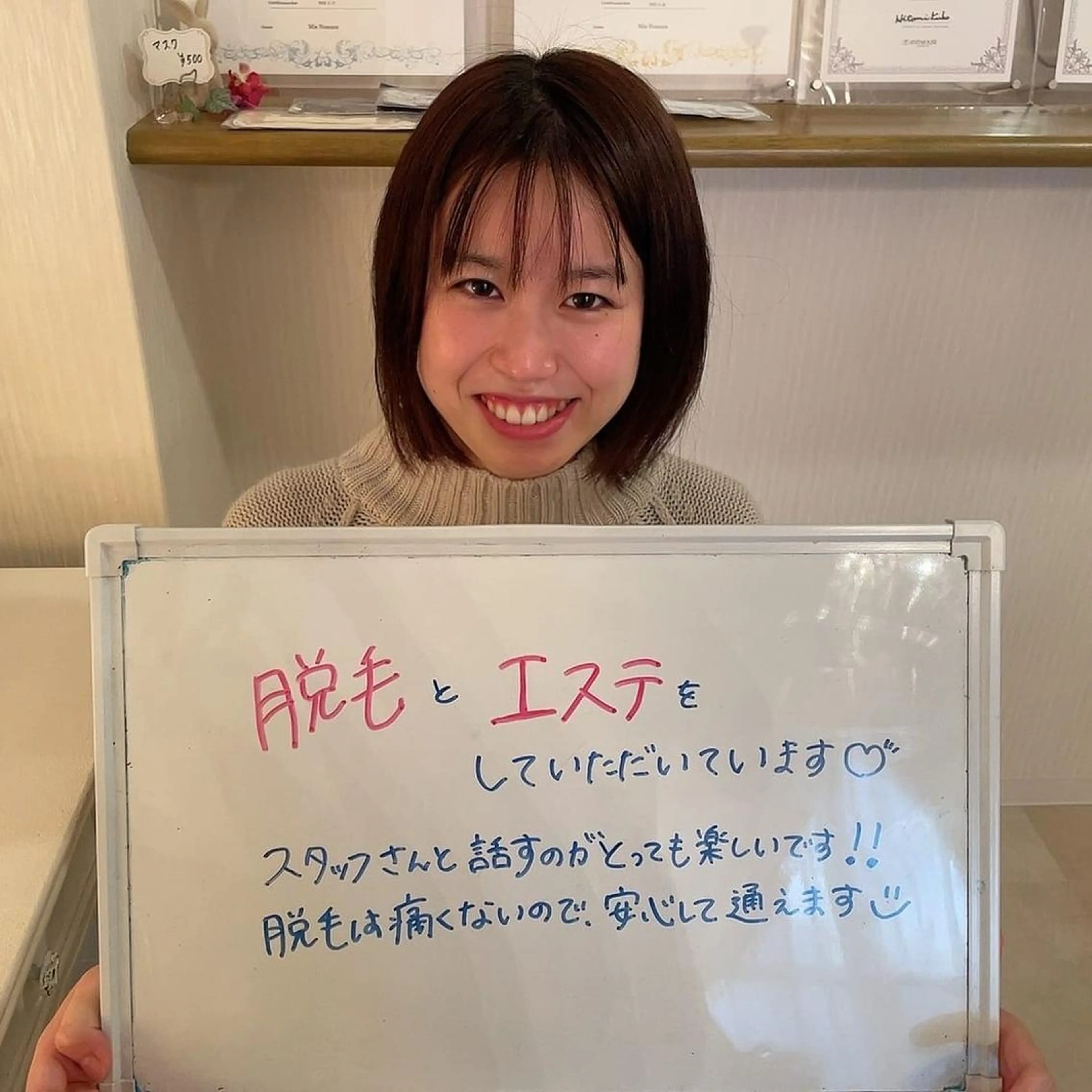 鈴木 愛花の眉毛・アイブロウイメージ