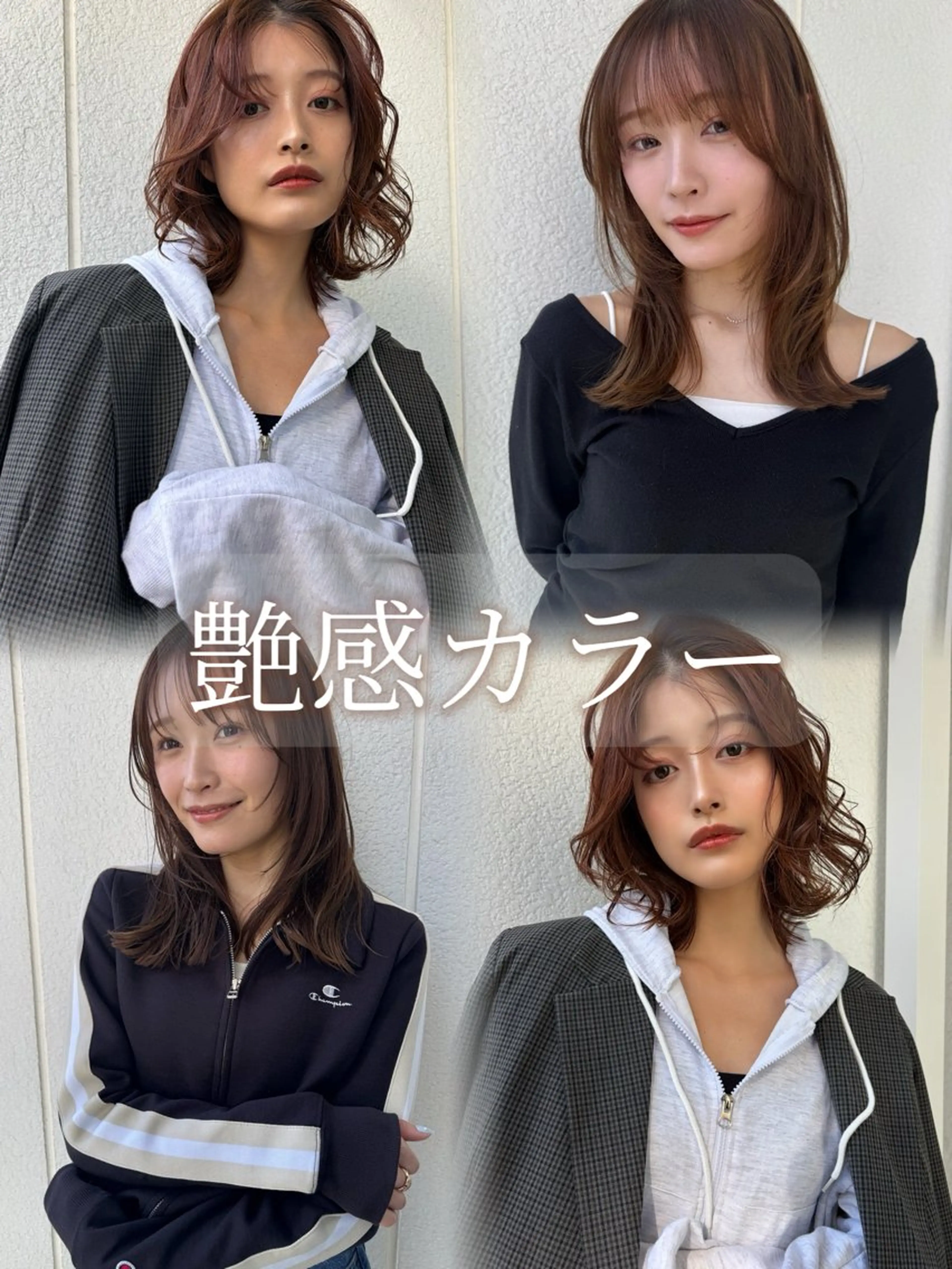 カラー ヘアカラー 藤沢/艶カラー💖 yunaのヘアスタイル