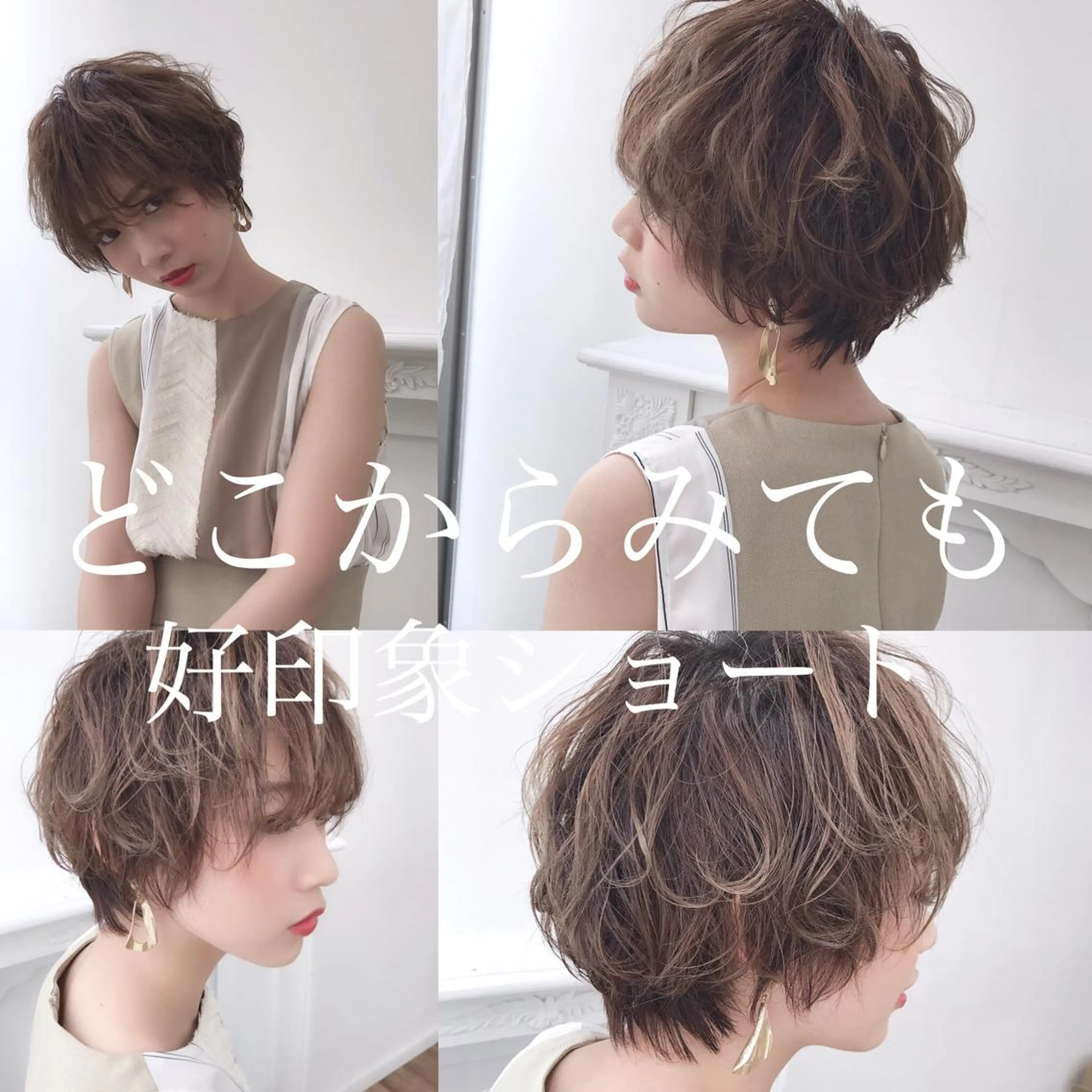 ショート 艶カラー/フェイス レイヤー/たむのヘアスタイル