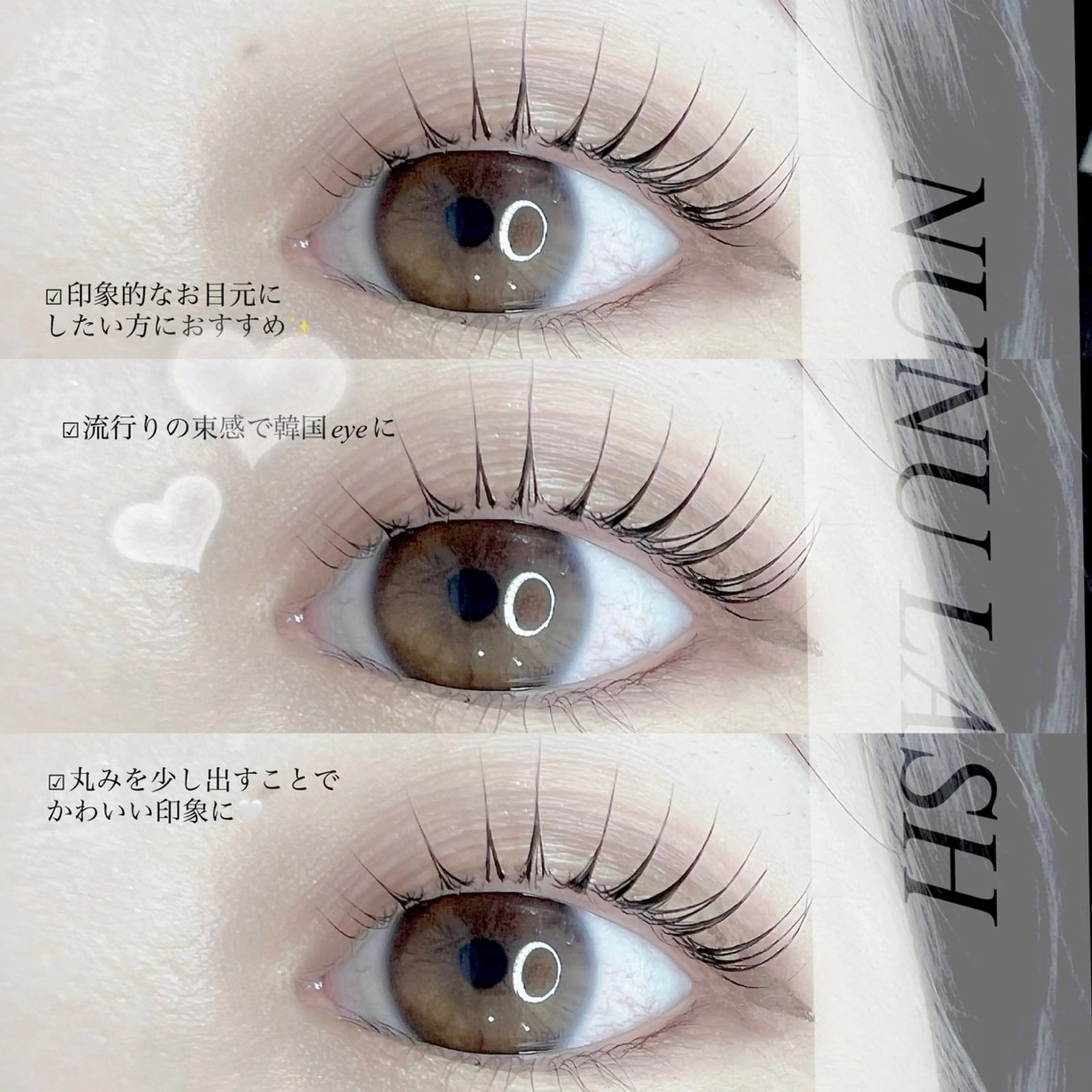 マツエク・マツパ 韓国風束感まつ毛 🫧Sachieのマツエク・マツパデザイン