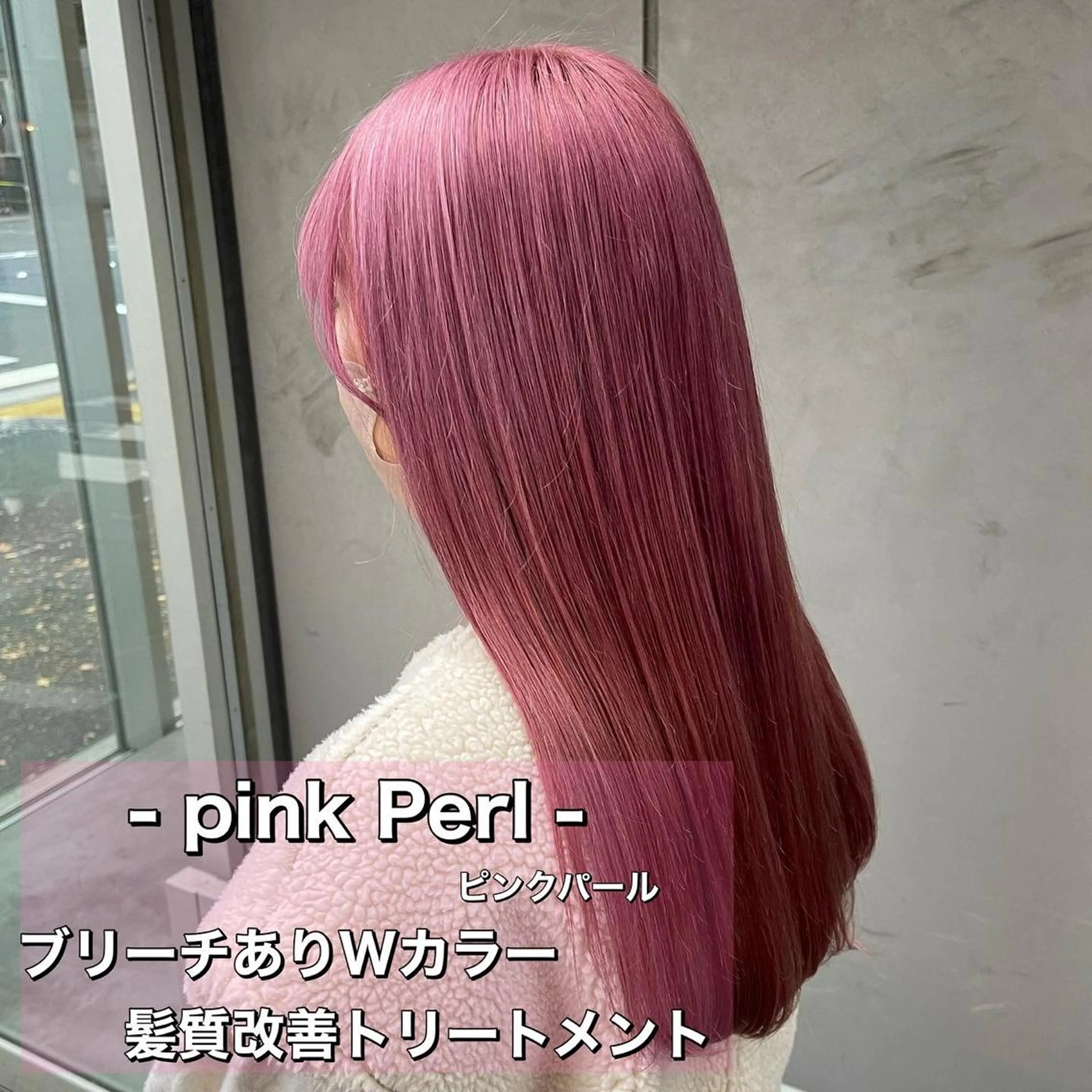 ロング カラー ボブカットモデル 募集中　ukaのヘアスタイル