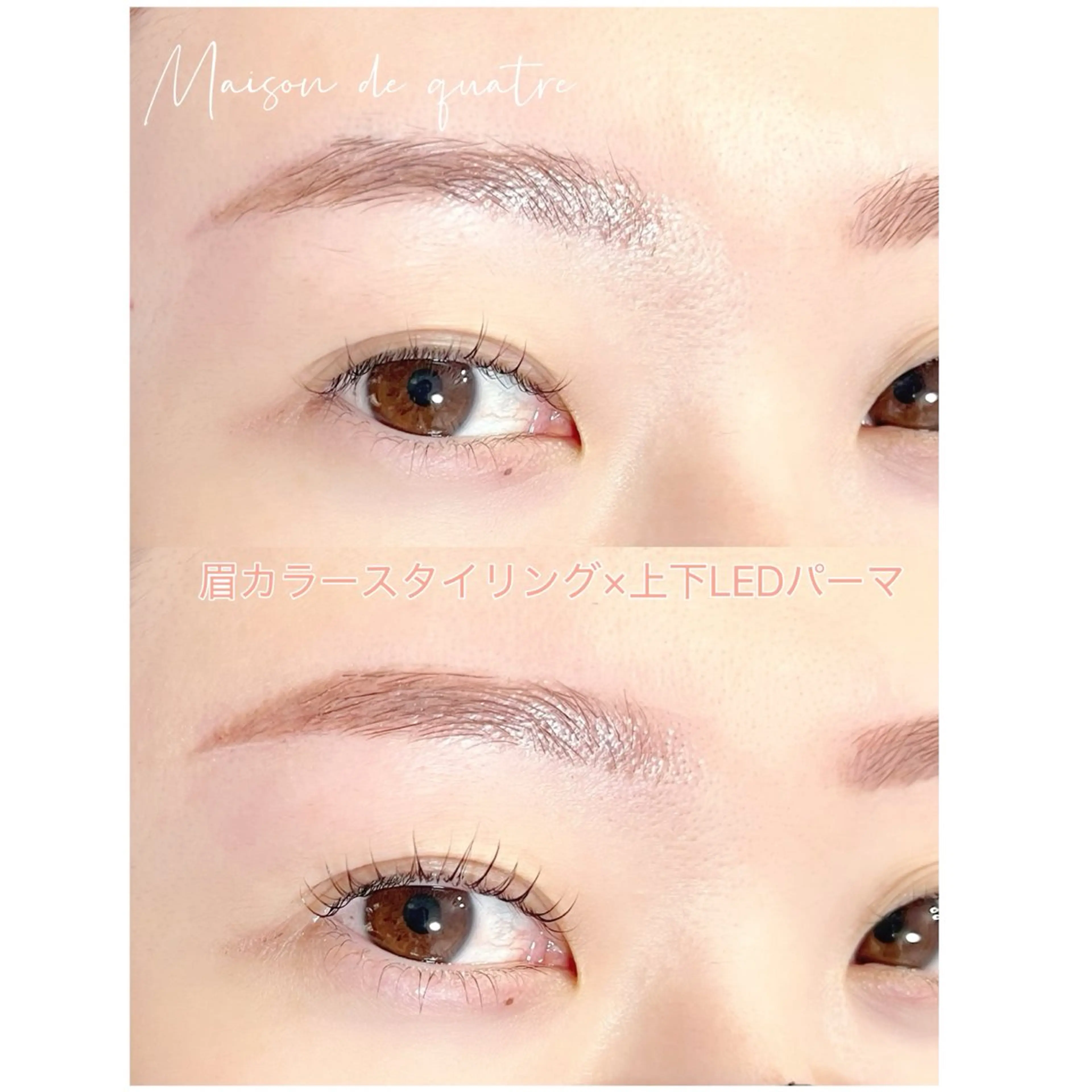 アイブロウ 眉カラー マツパ Maison de quatre大宮店のマツエク・マツパデザイン