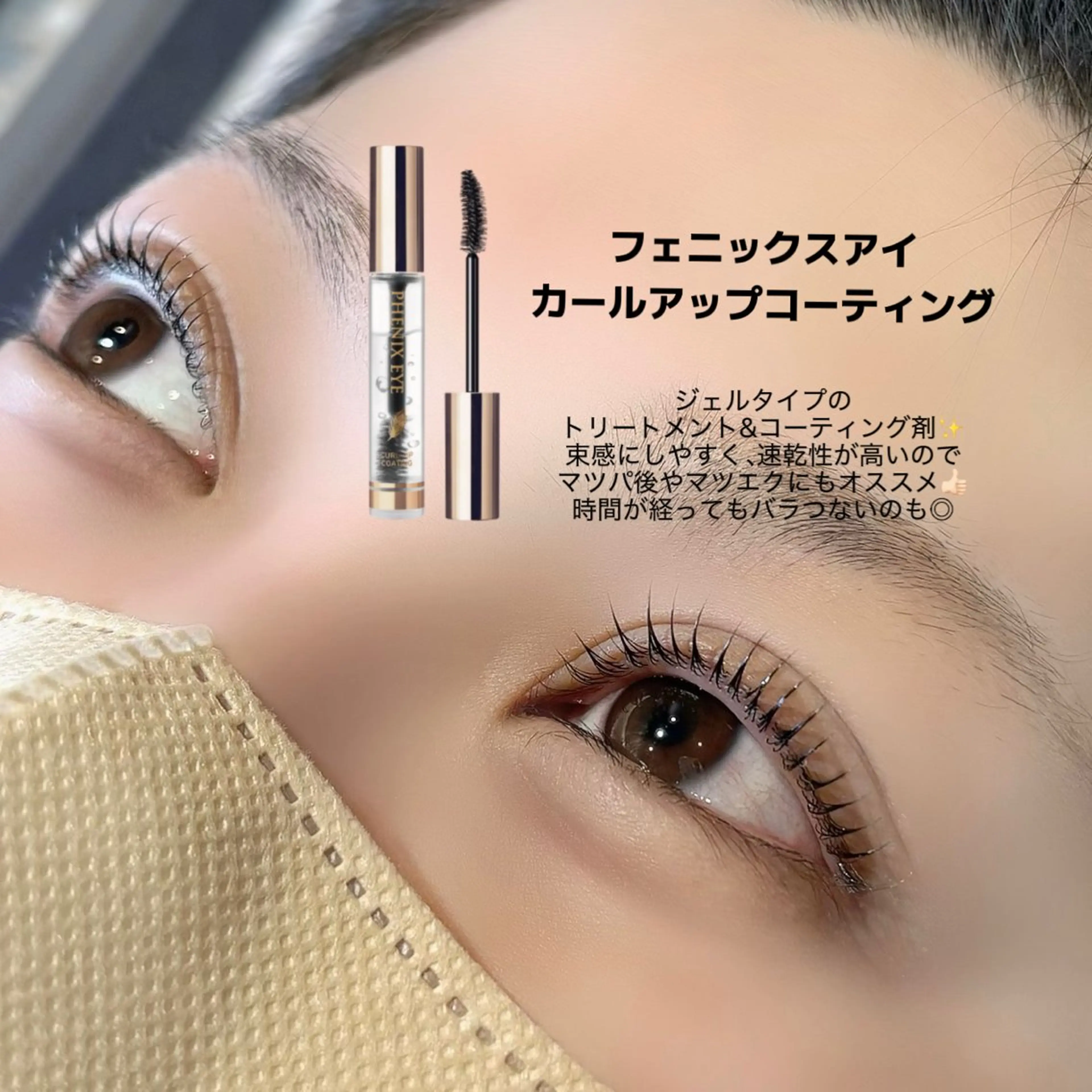 マツエク・マツパ マツパ Oikawa Hannaのマツエク・マツパデザイン