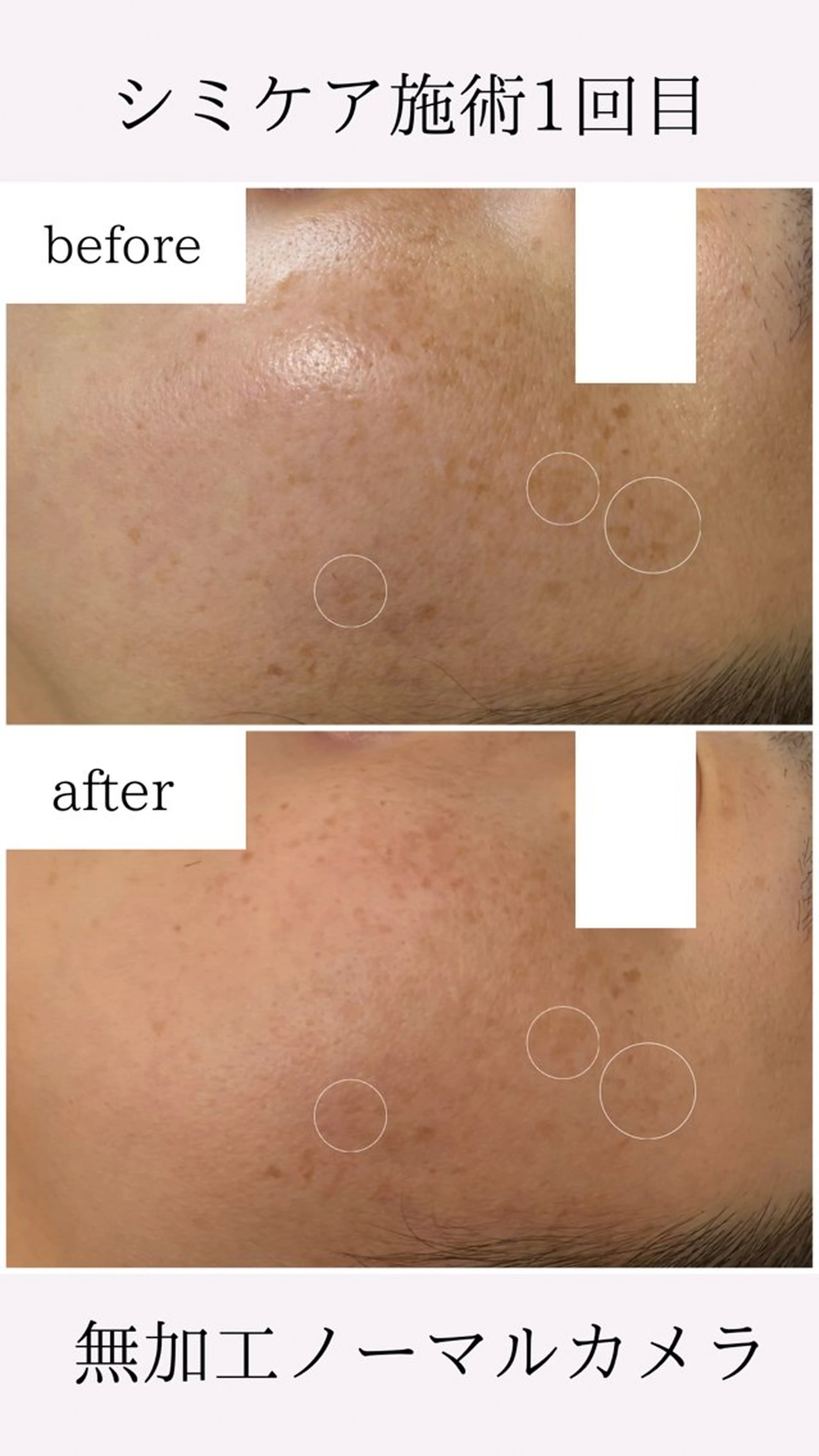 エステ 西村 美香のエステ・リラクイメージ