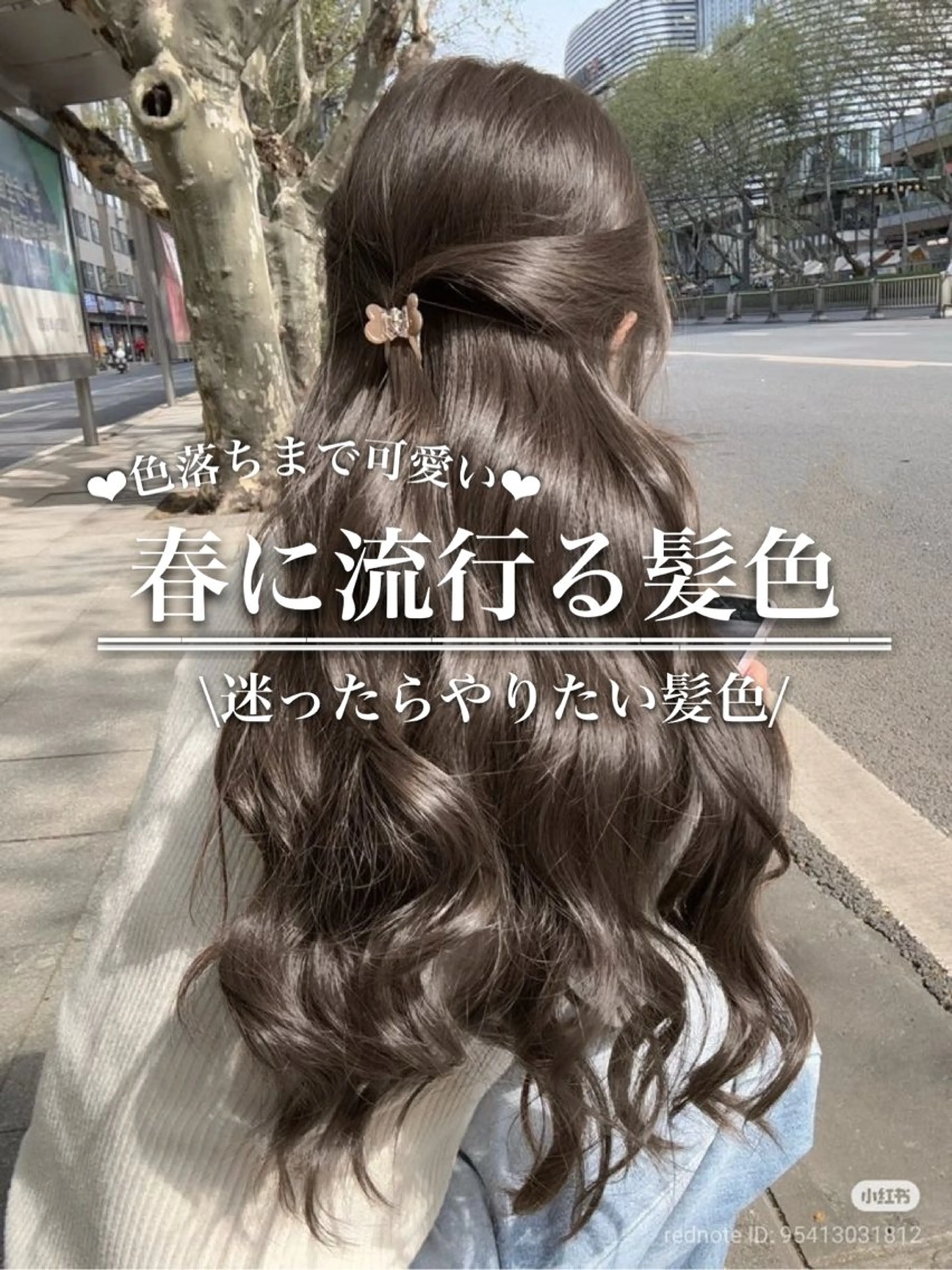 ロング カラー 透明感カラー グレージュ/あいのヘアスタイル