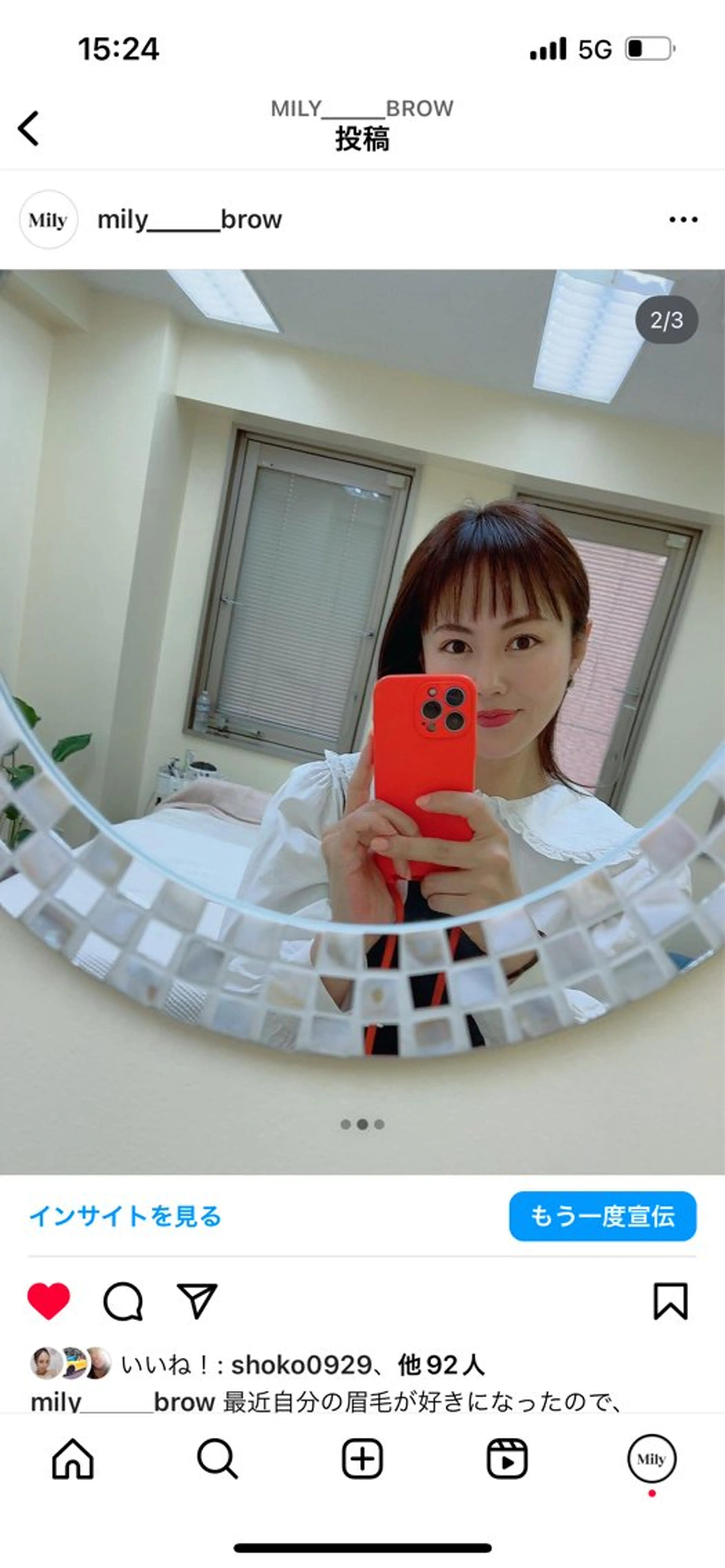 アイブロウ 眉毛/美肌の専門店 Mily🍒ミウィの眉毛・アイブロウイメージ