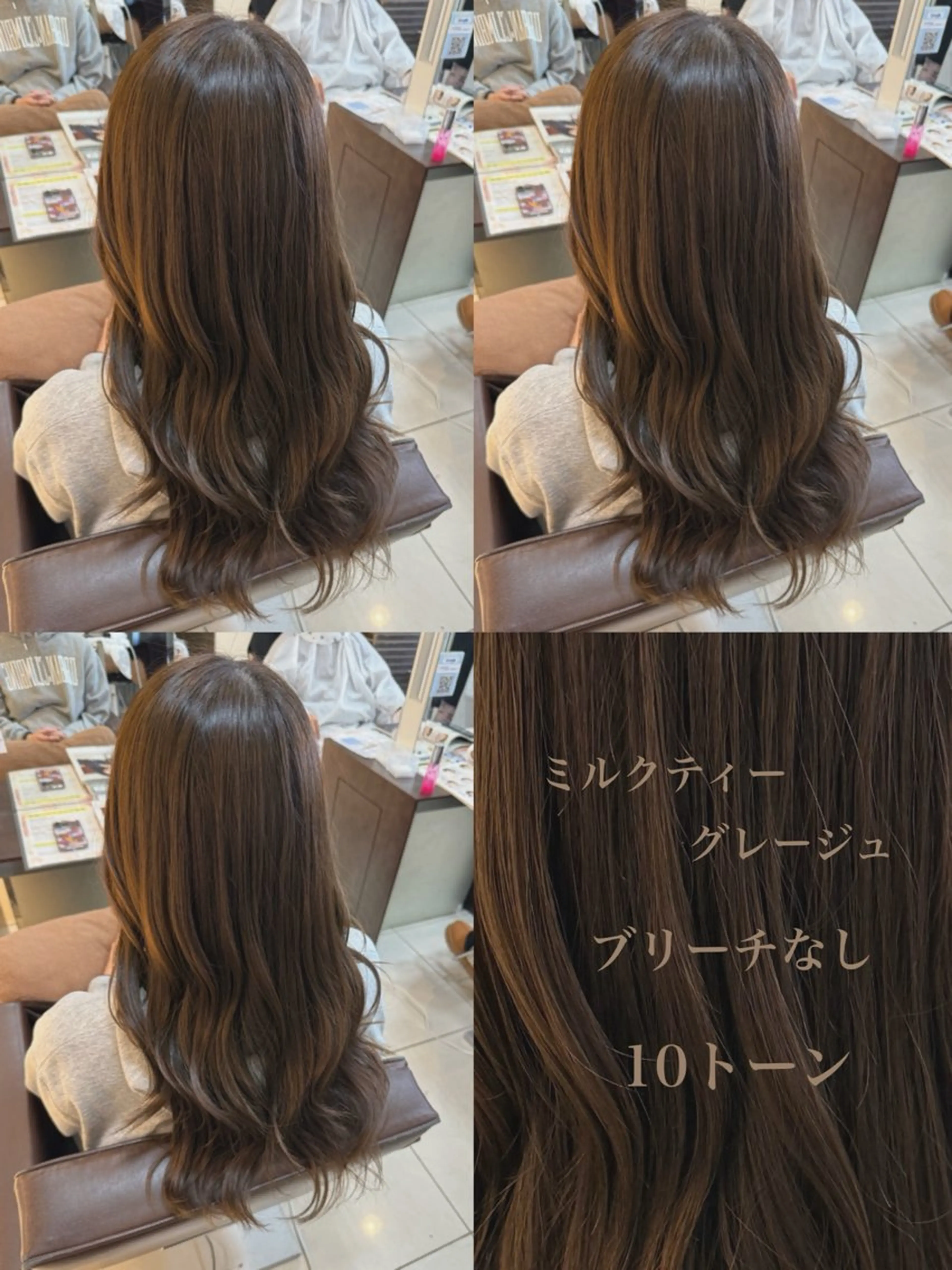 ロング トリートメント カット ヘアカラー トリートメント レイヤーカット✖️ 柔らかベージュカラーのヘアスタイル