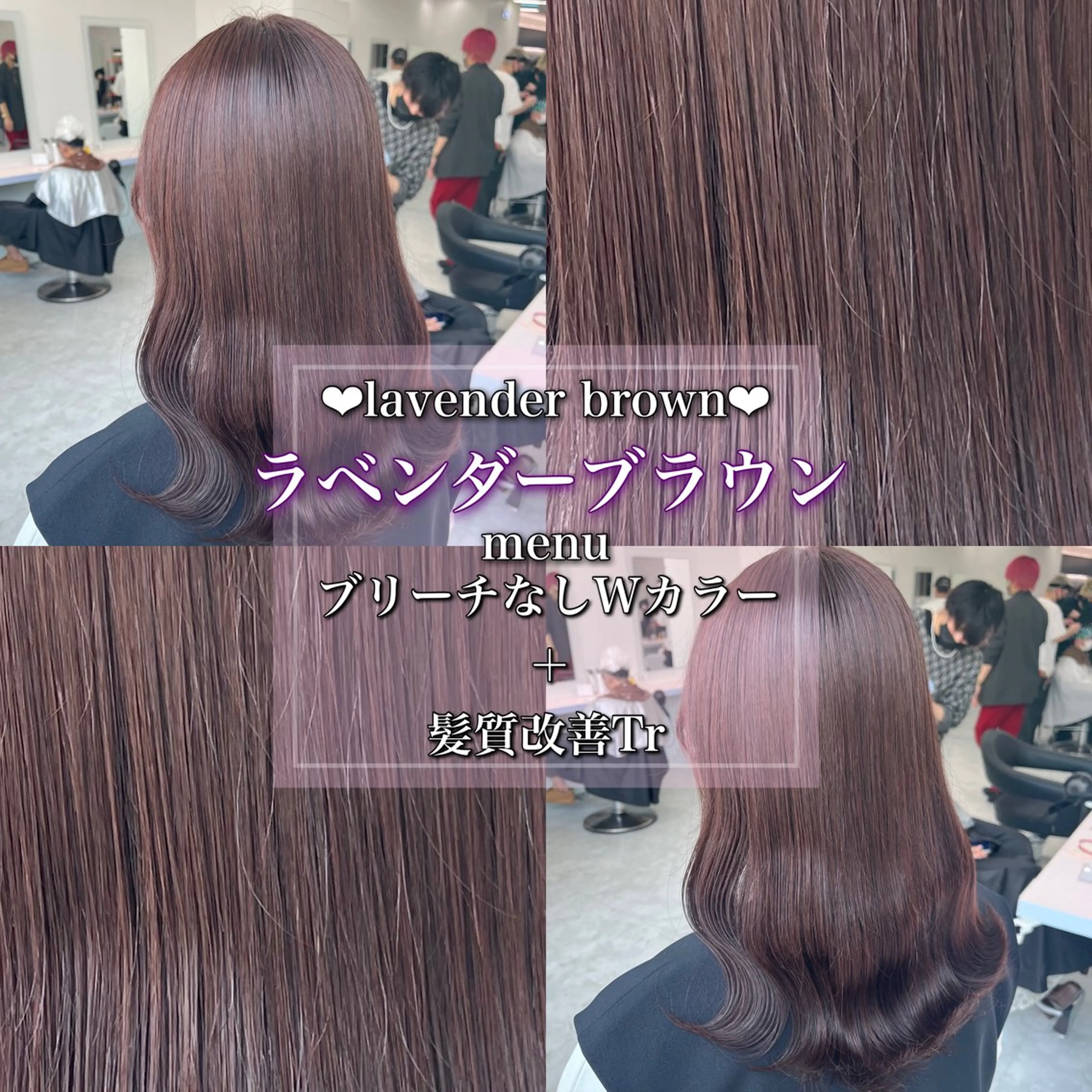 セミロング カラー ヘアアレンジ ヘアカラー トレンドレイヤー No.1/KOHEIのヘアスタイル