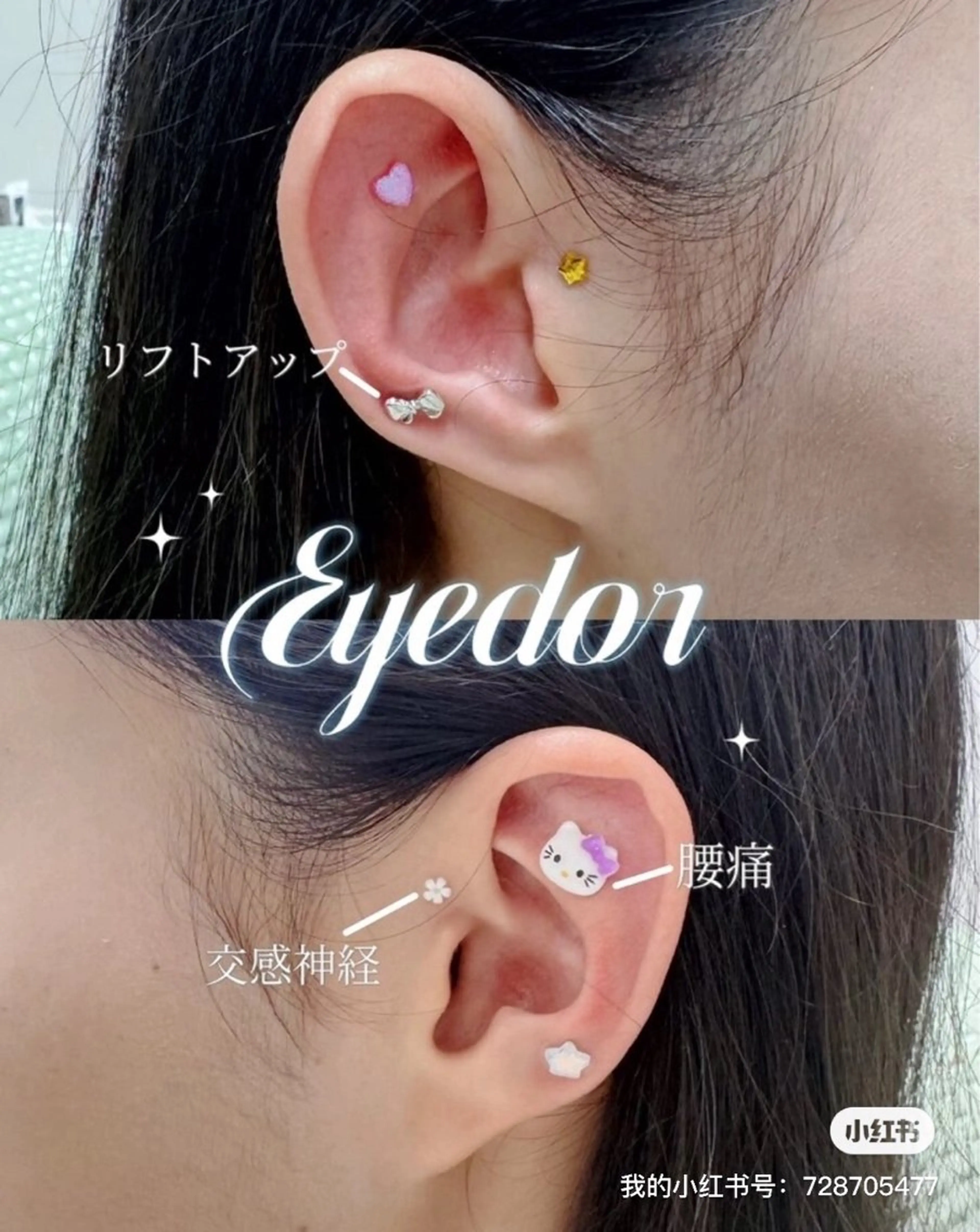 その他 Eyedor まつパ／眉毛専門店のマツエク・マツパデザイン