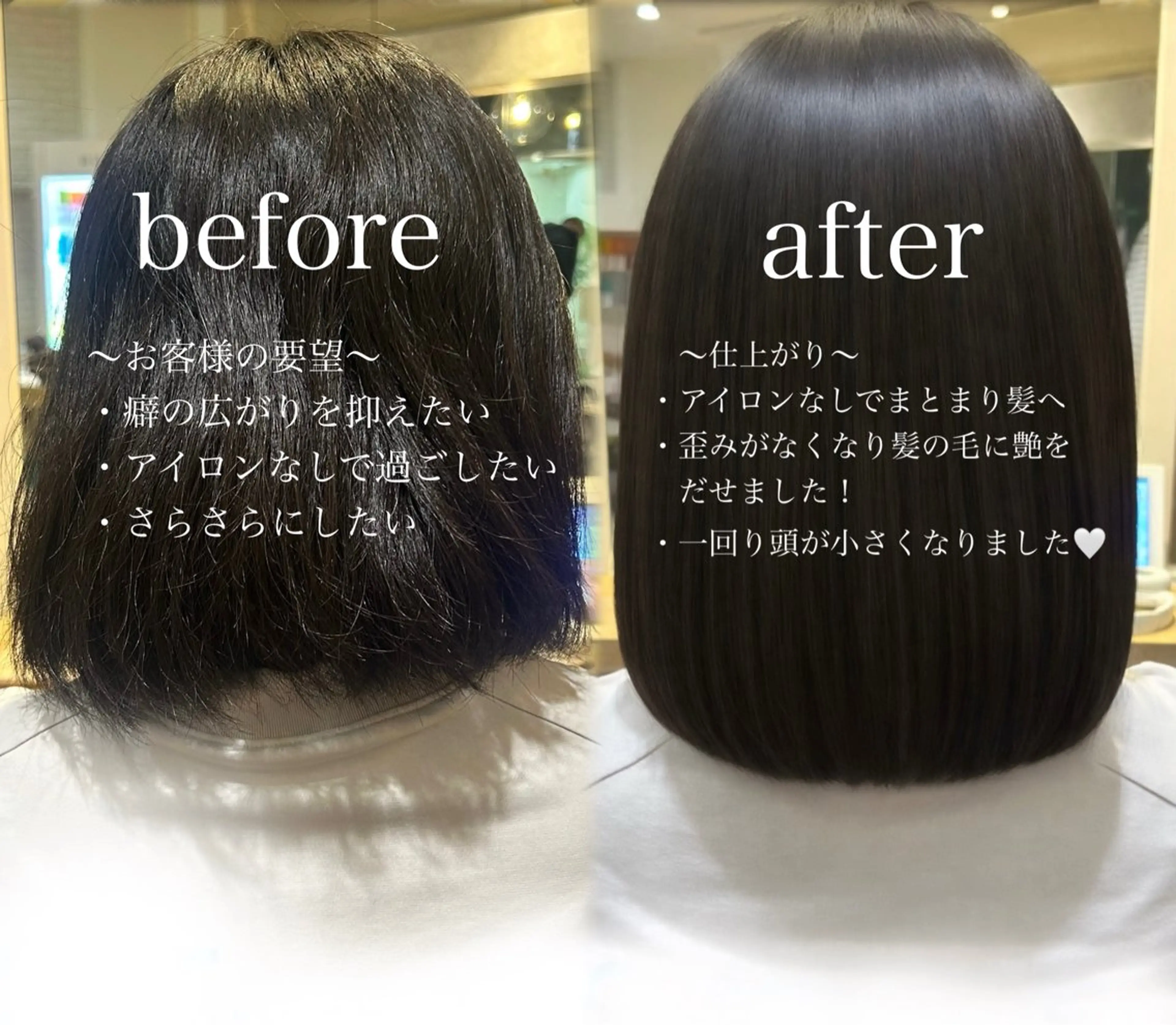 ミディアム Perfume by afloat吉田のヘアスタイル