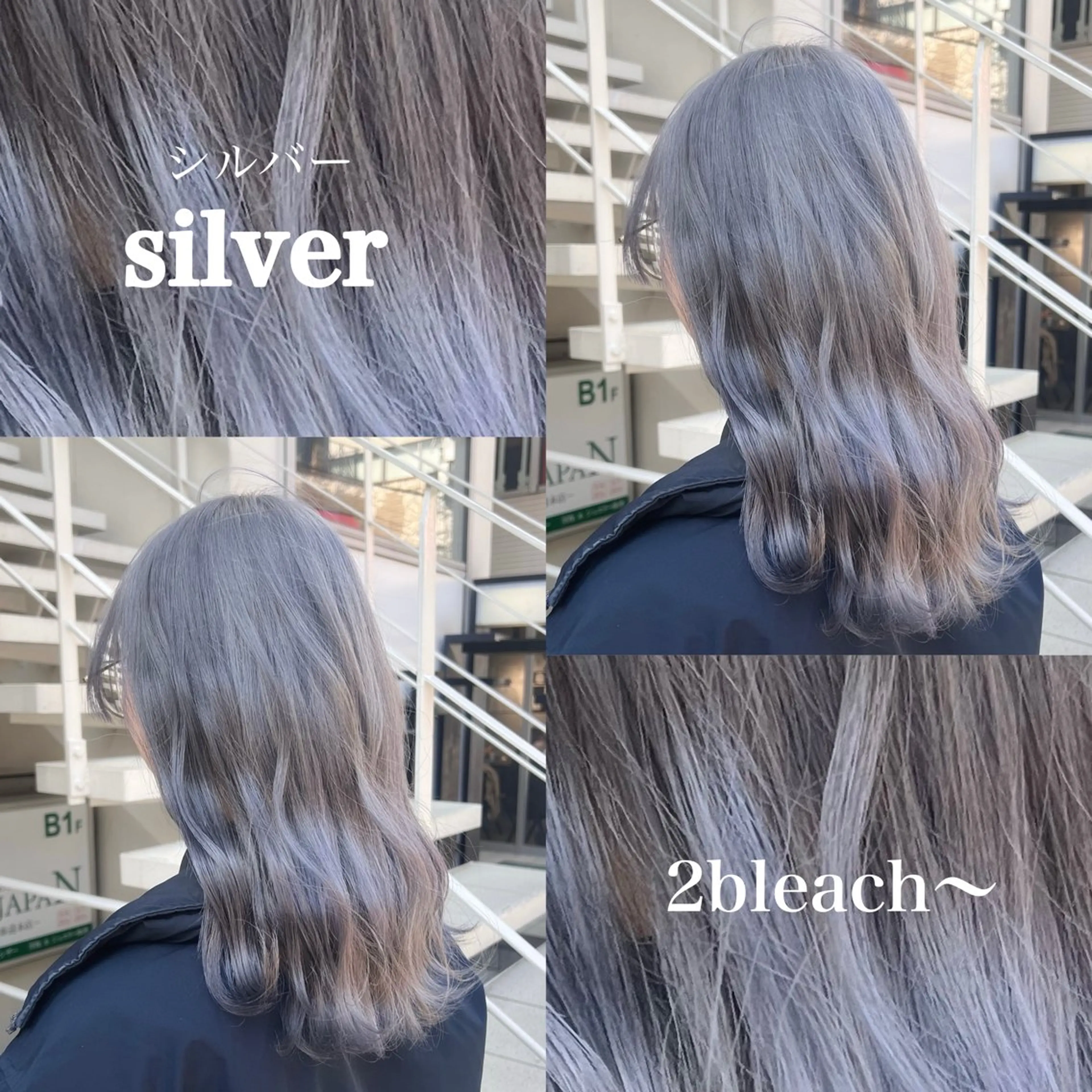 【📣ミニモ学割限定✨】ブリーチ　ダブルカラー➕ダメージ補修トリートメント#韓国#髪質改善#暖色#ロング#レイヤーの写真