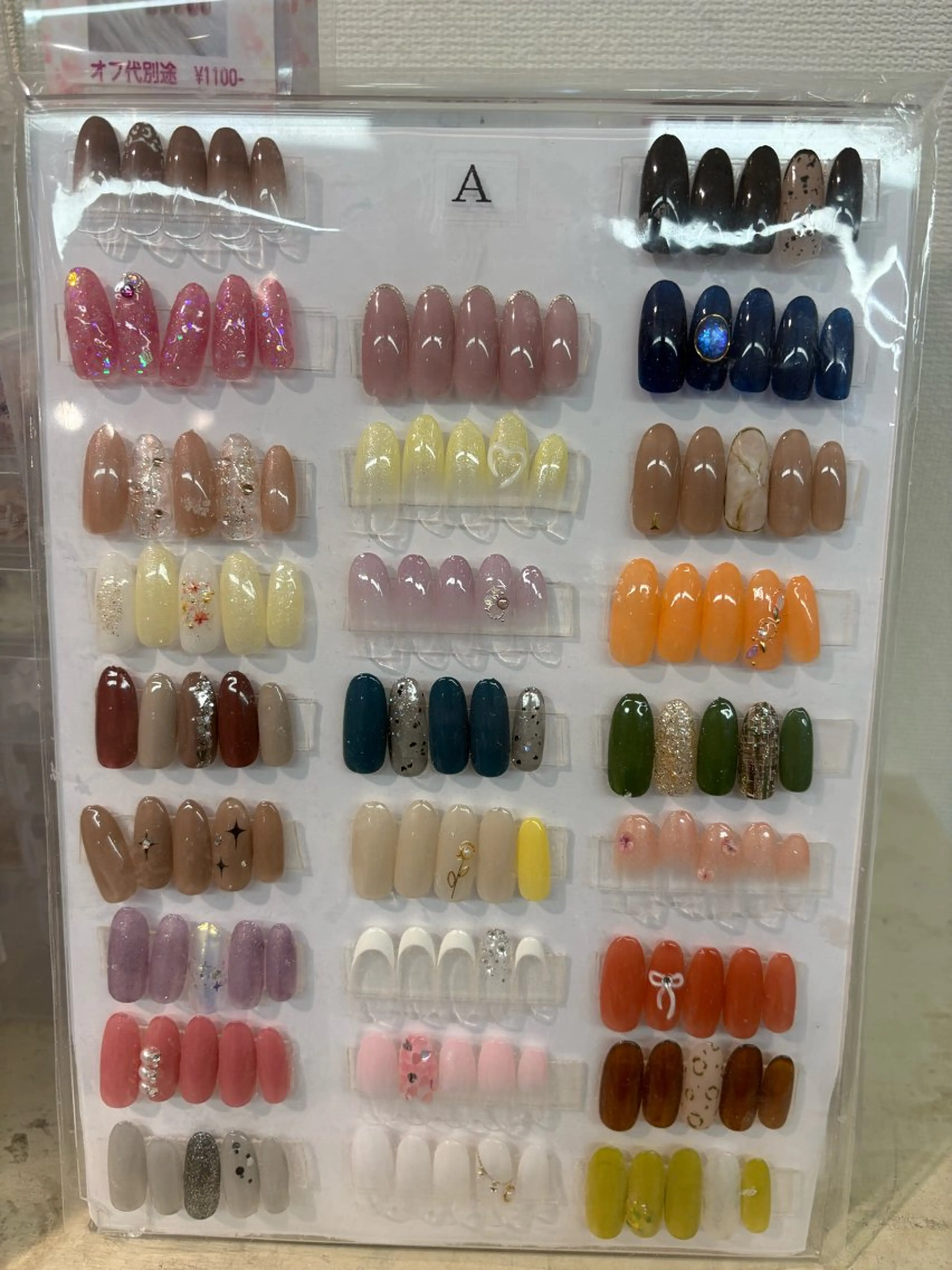 オフあり Aコースの写真