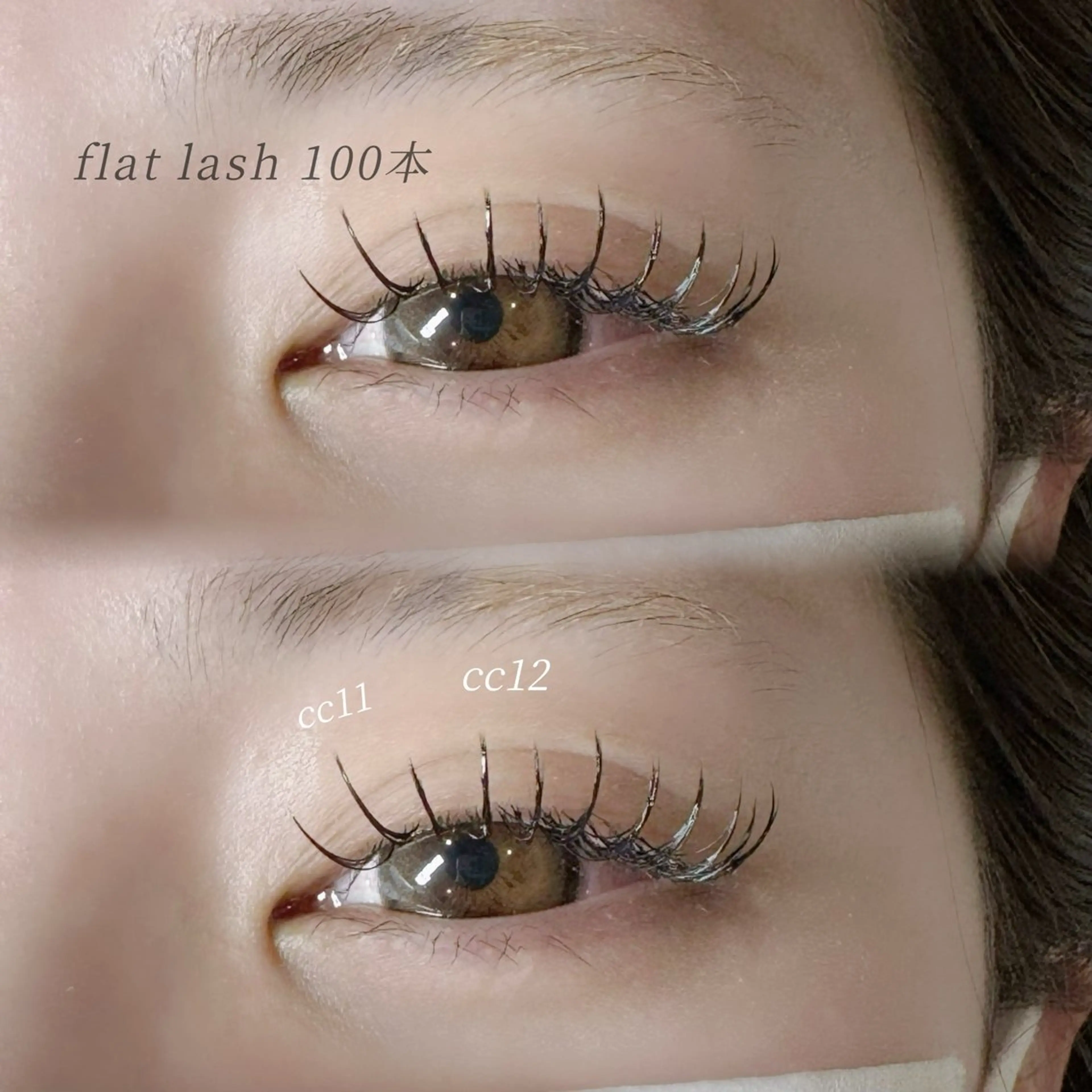 マツエクフラットラッシュ100本・ブラックのみ(束感コーティング・アイシャンプー無料✨）の写真