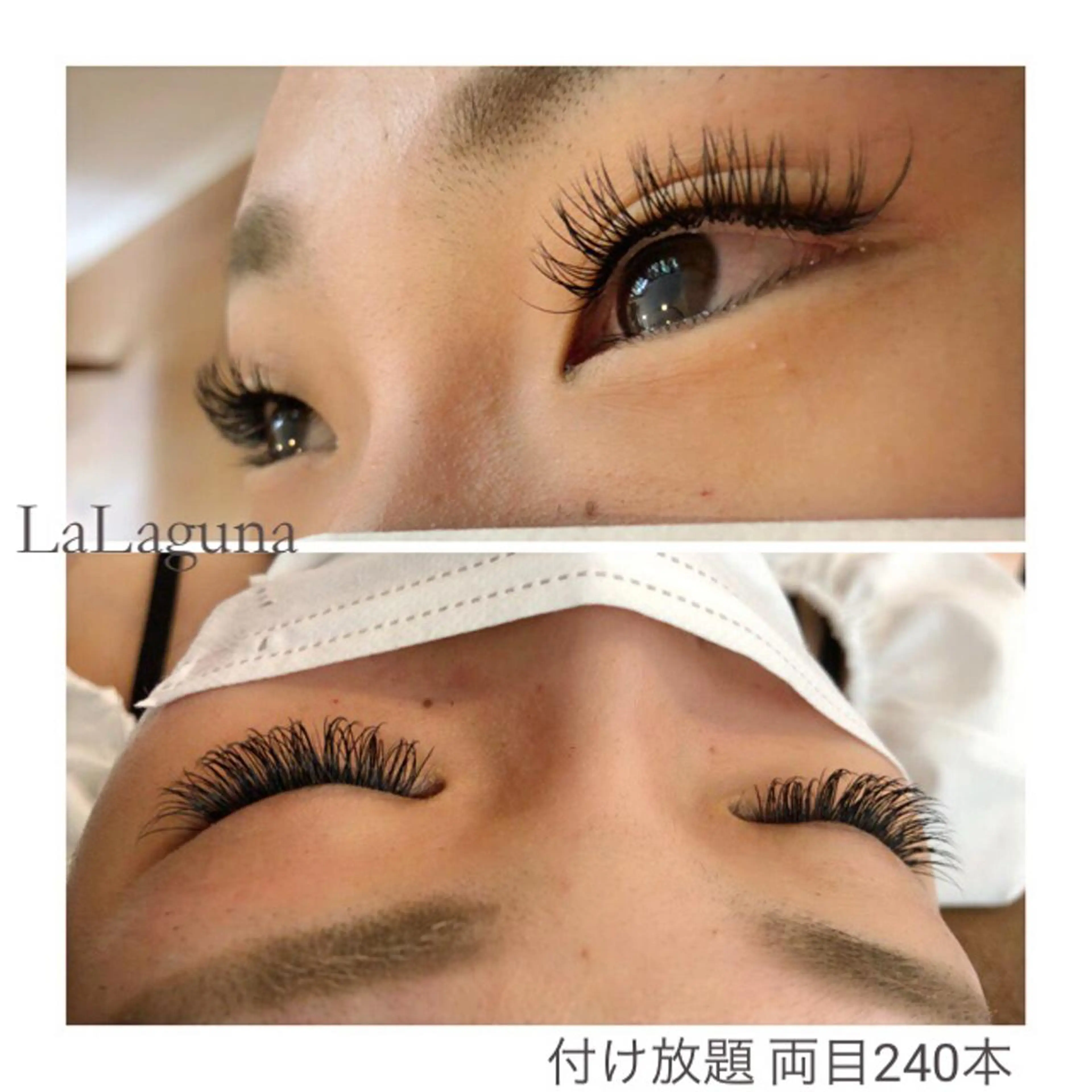 マツエク・マツパ マツエク La Lagunaのマツエク・マツパデザイン