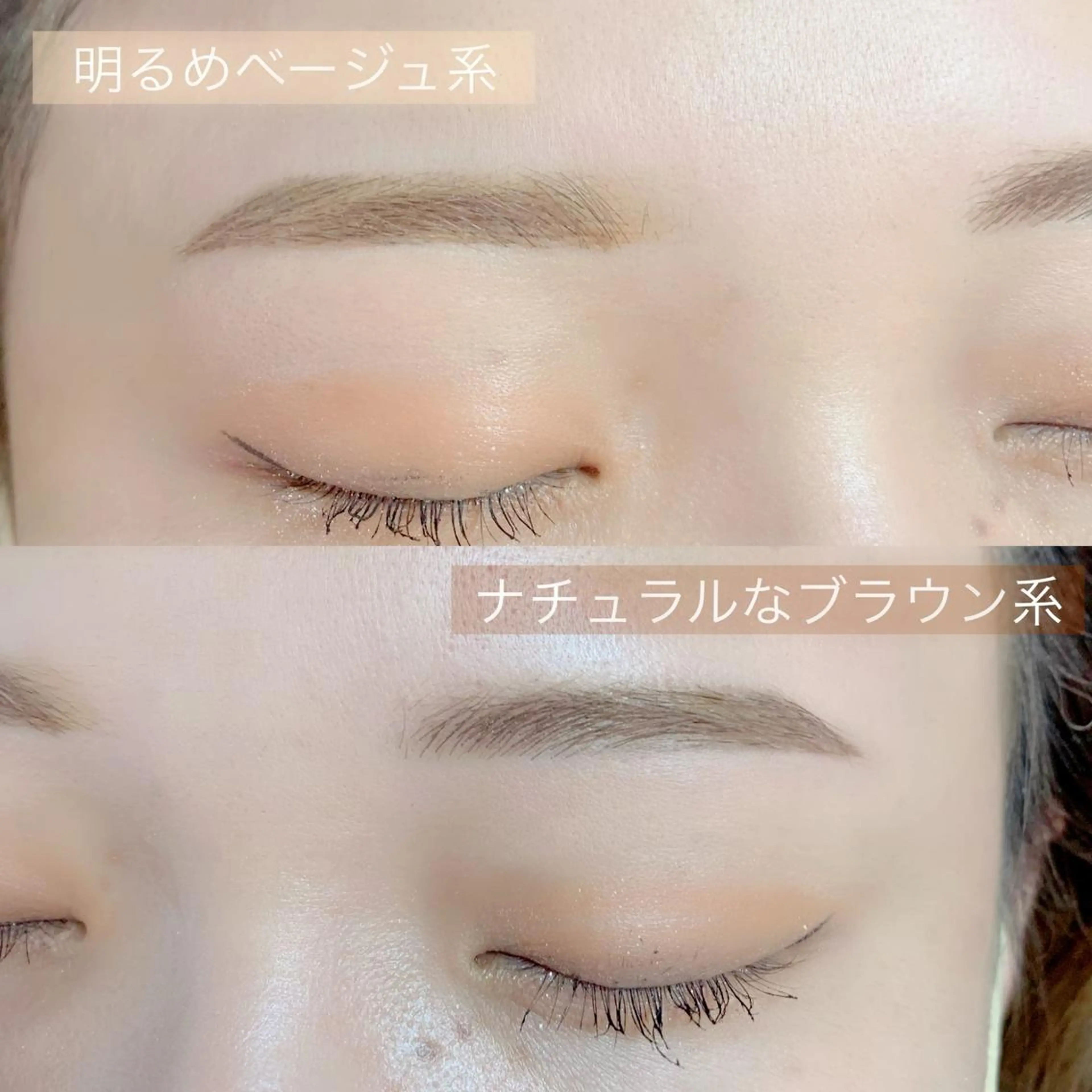 マツエク・マツパ アイブロウ Vias natsumiのマツエク・マツパデザイン