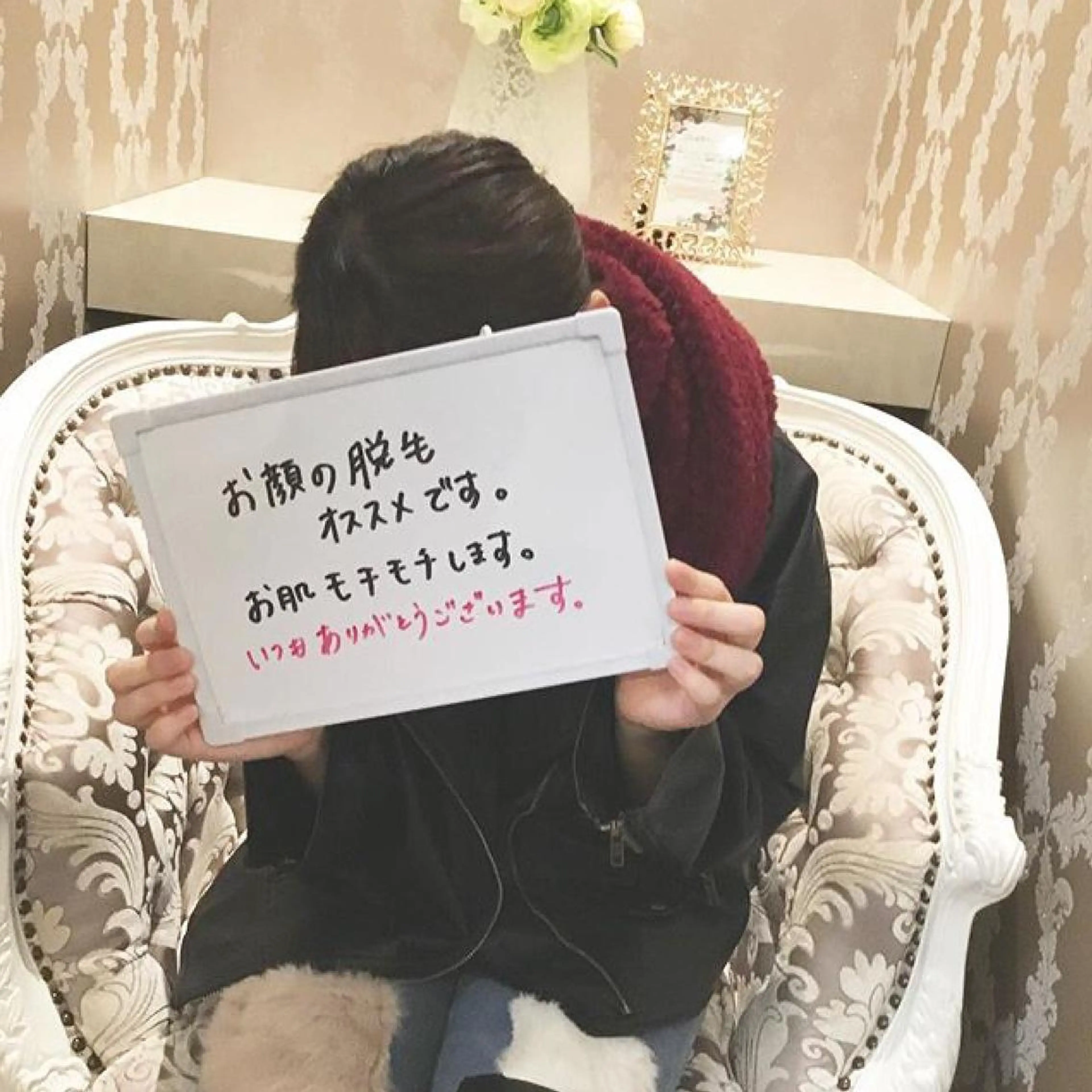 美肌脱毛専門サロン ULULU名駅店のエステ・リラクイメージ