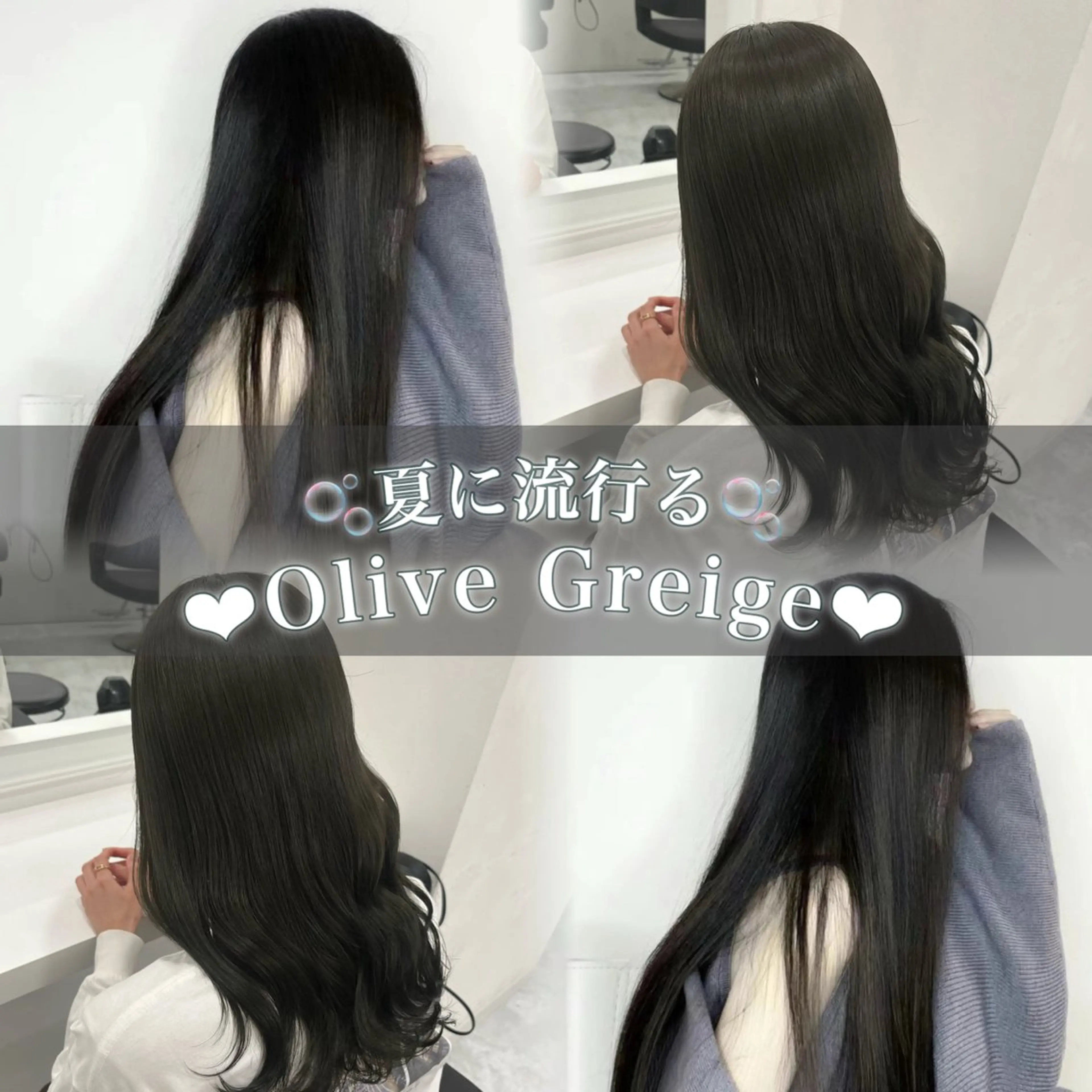 ロング カラー ヘアアレンジ 🐭 MIKITO🐭のヘアスタイル