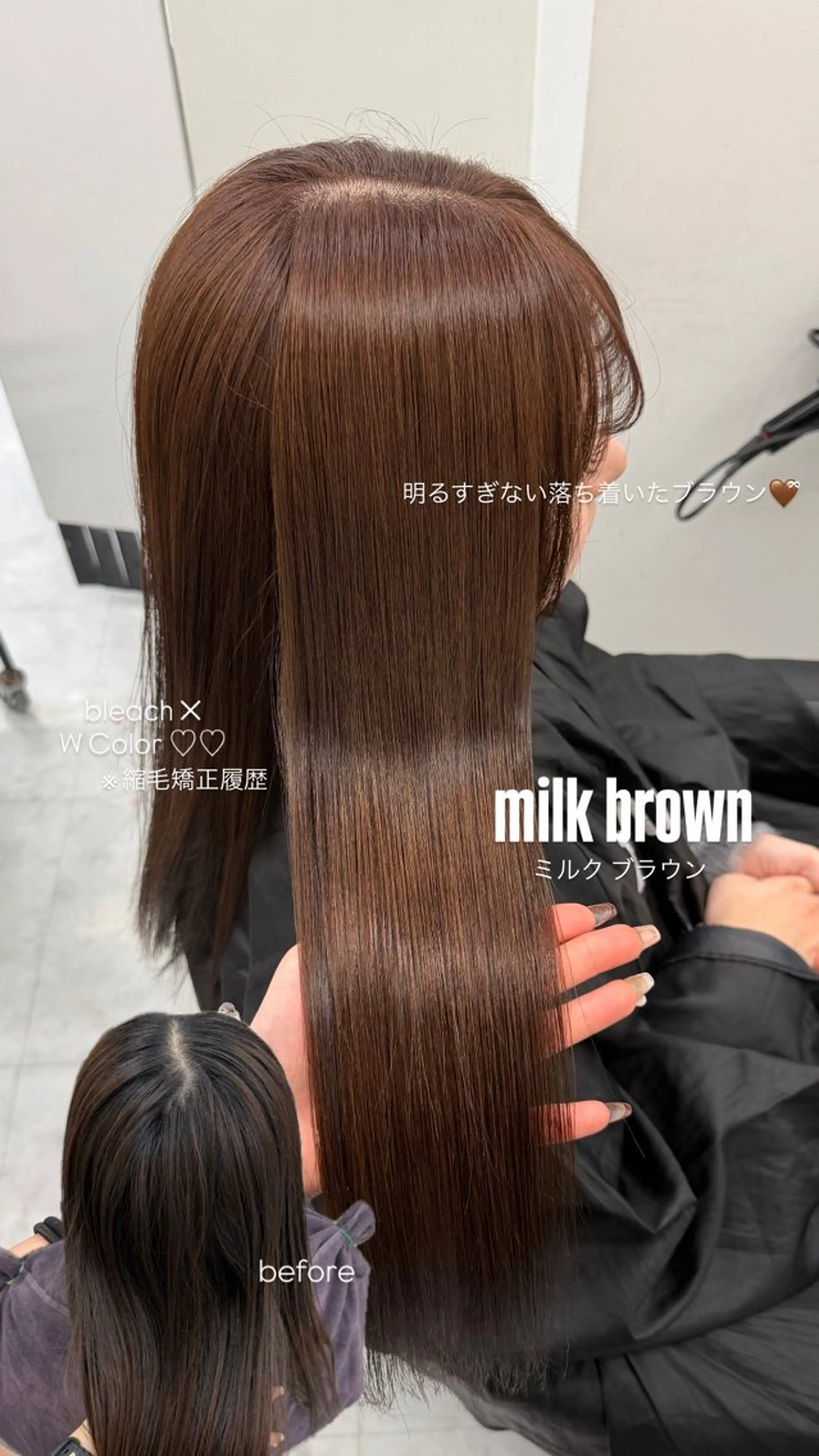 カラー ヘアカラー トリートメント 透明感ベージュ 🎀Anju/渋谷のヘアスタイル