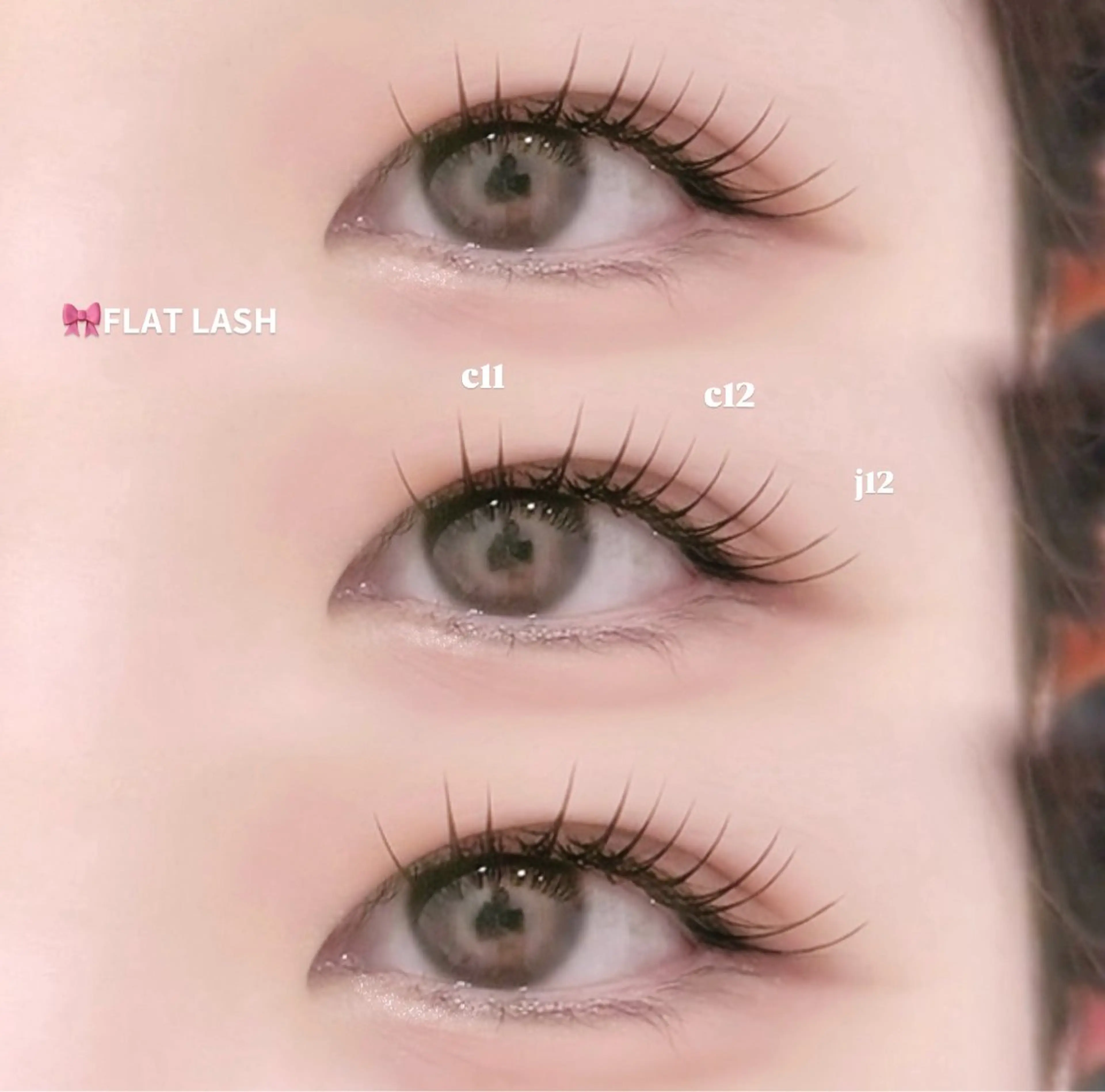 マツエクモデルMAX120本4950円！　　　カール感選べる！の写真