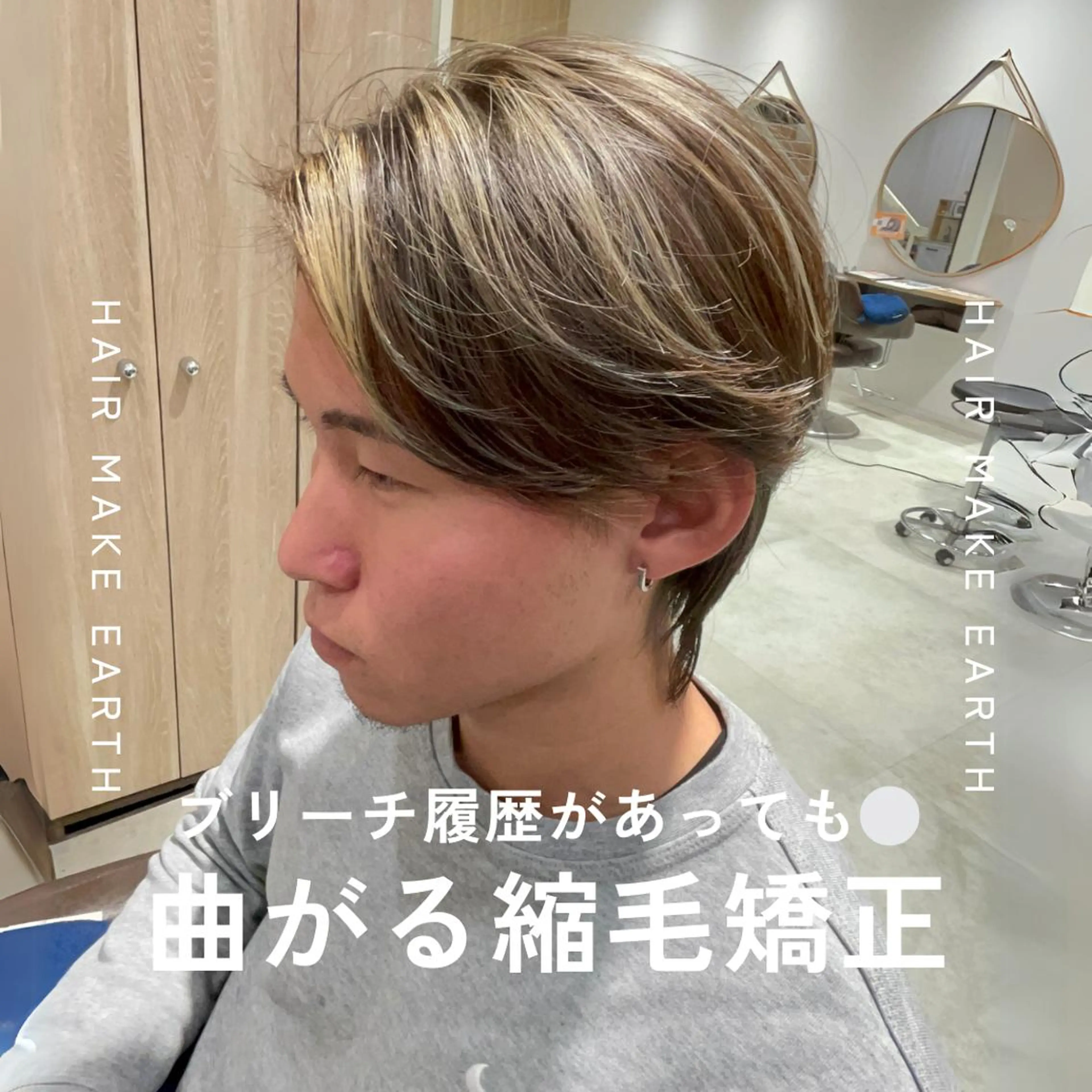 メンズ メンズはお任せ 📍 城 直之のヘアスタイル