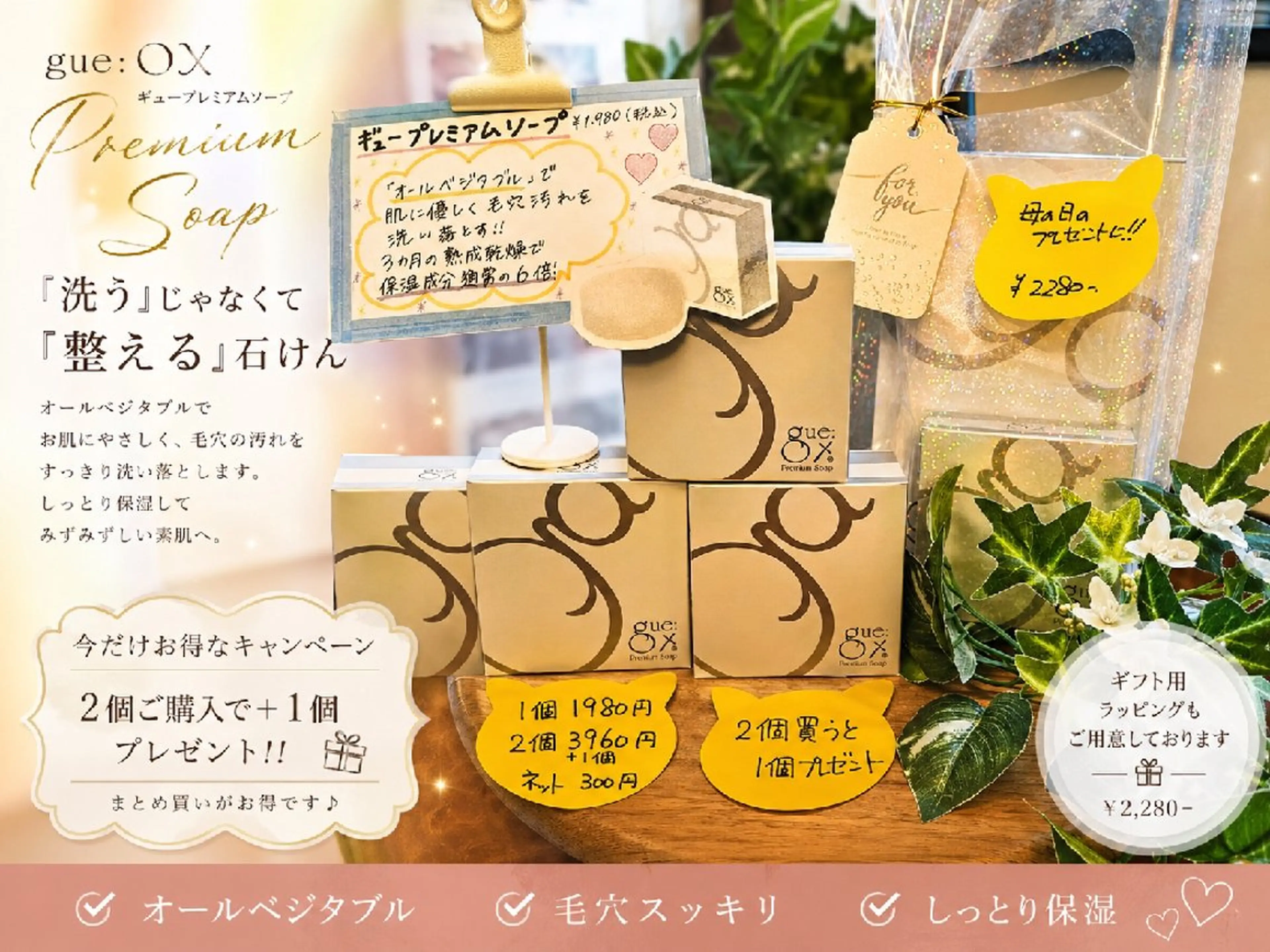 エステサロン charmantのエステ・リラクイメージ