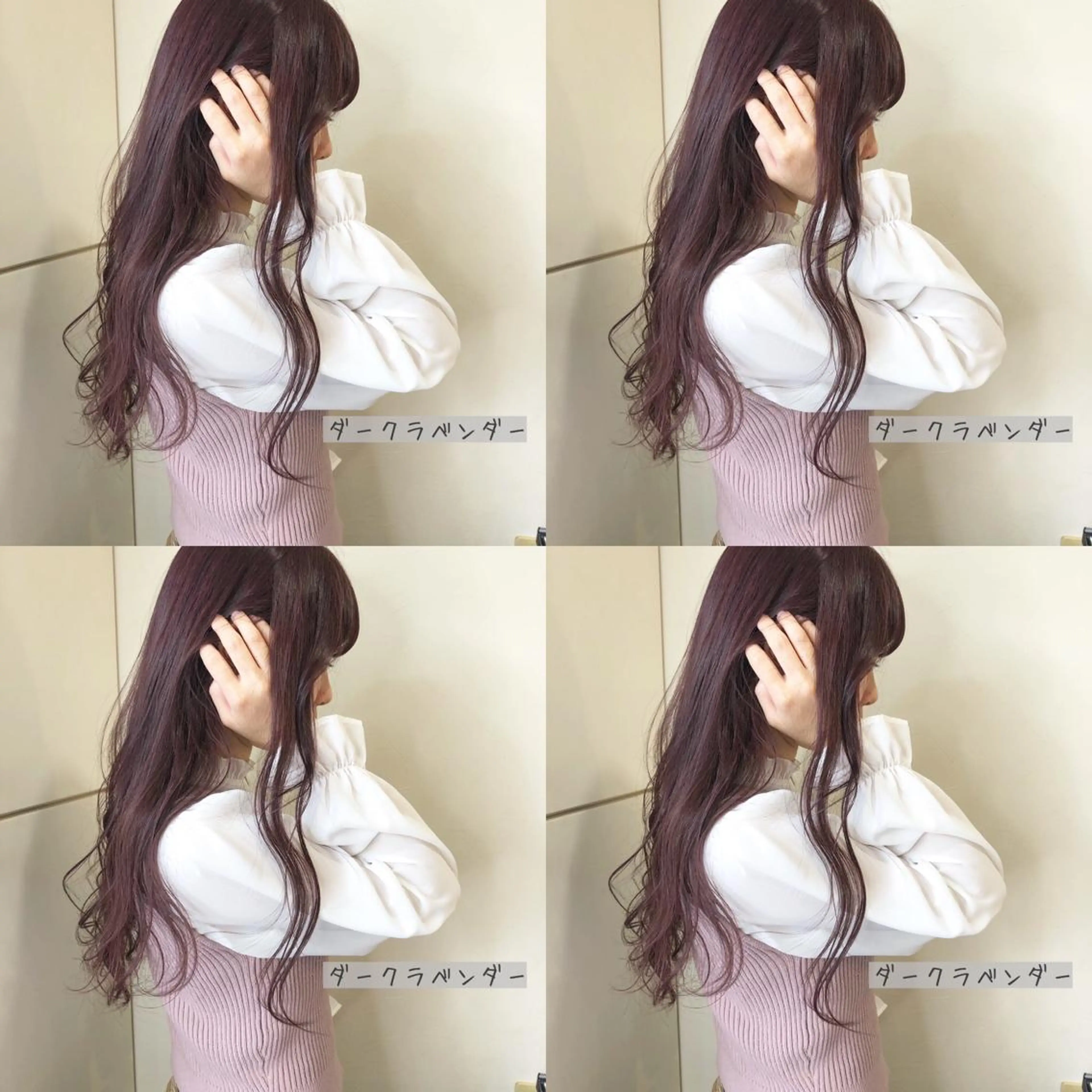 ロング カラー ブリーチ ディープラベンダー ラベンダーカラー あさだ しゅうたろうのヘアスタイル