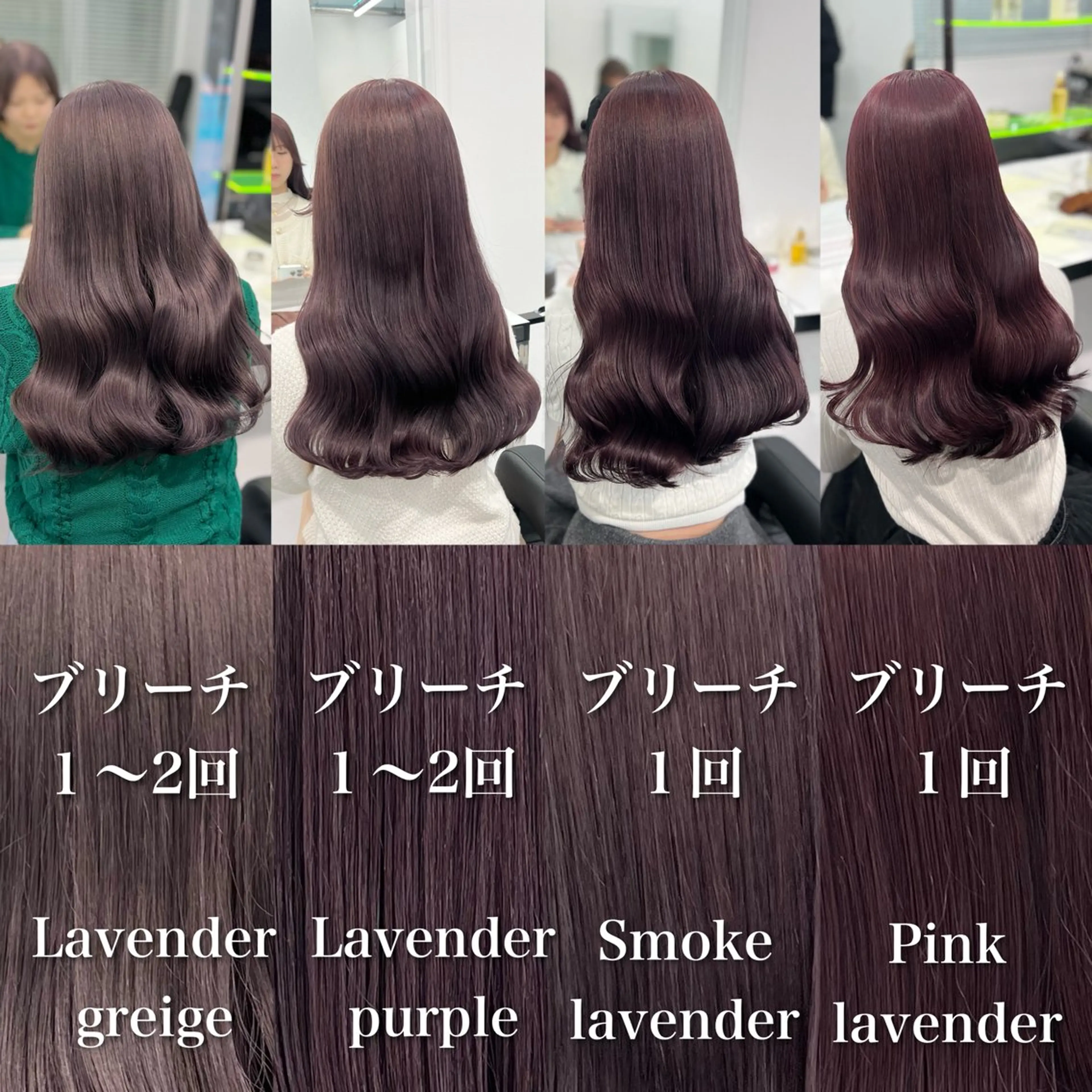 セミロング カラー ダブルカラー ハイトーンカラー ラベンダーカラー カラー指名NO.1 🌈Neneのヘアスタイル