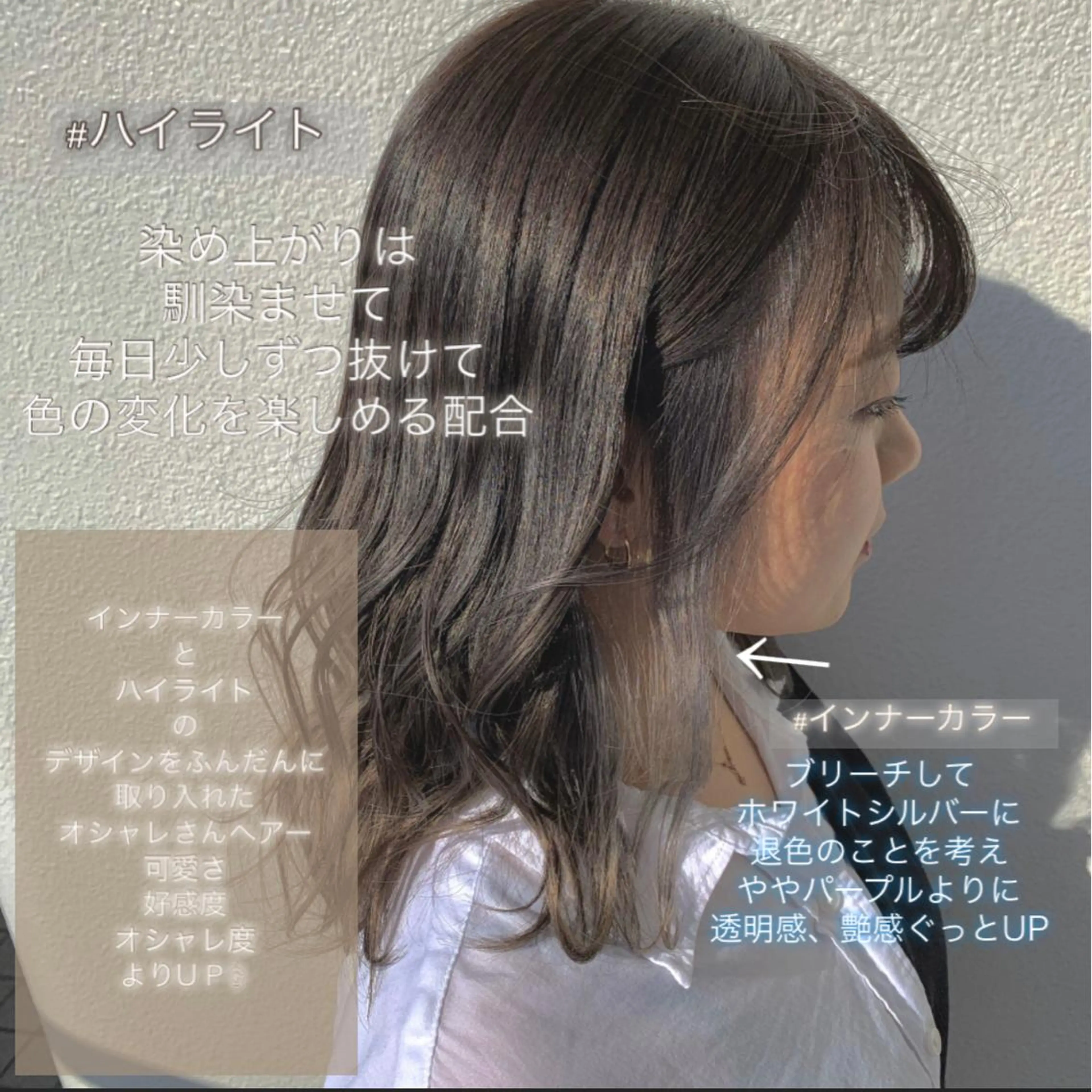 ミディアム カラー ブリーチ koheiのヘアスタイル