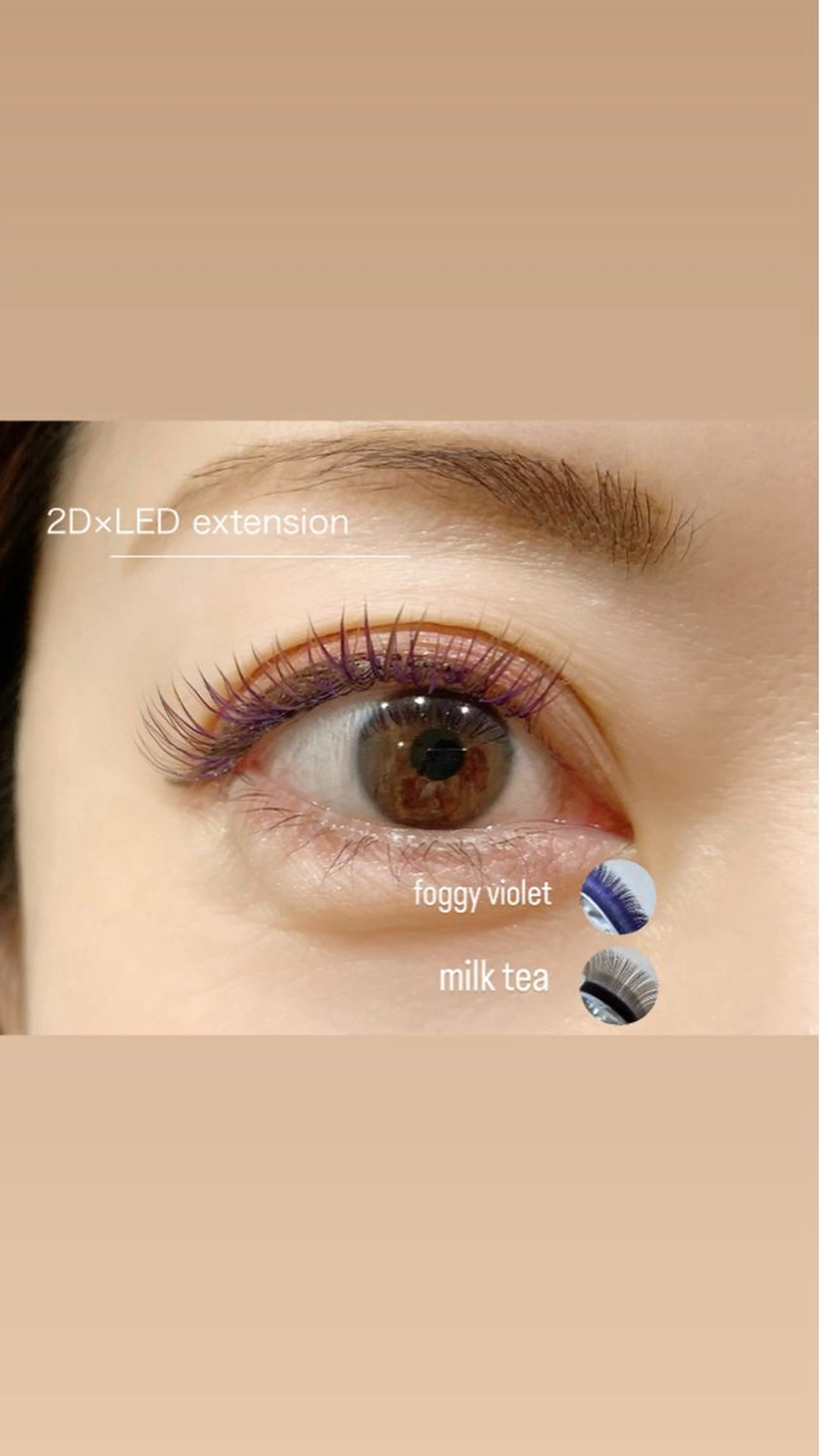 マツエク・マツパ カラーマツエク マツエク Loverystal アイミのマツエク・マツパデザイン