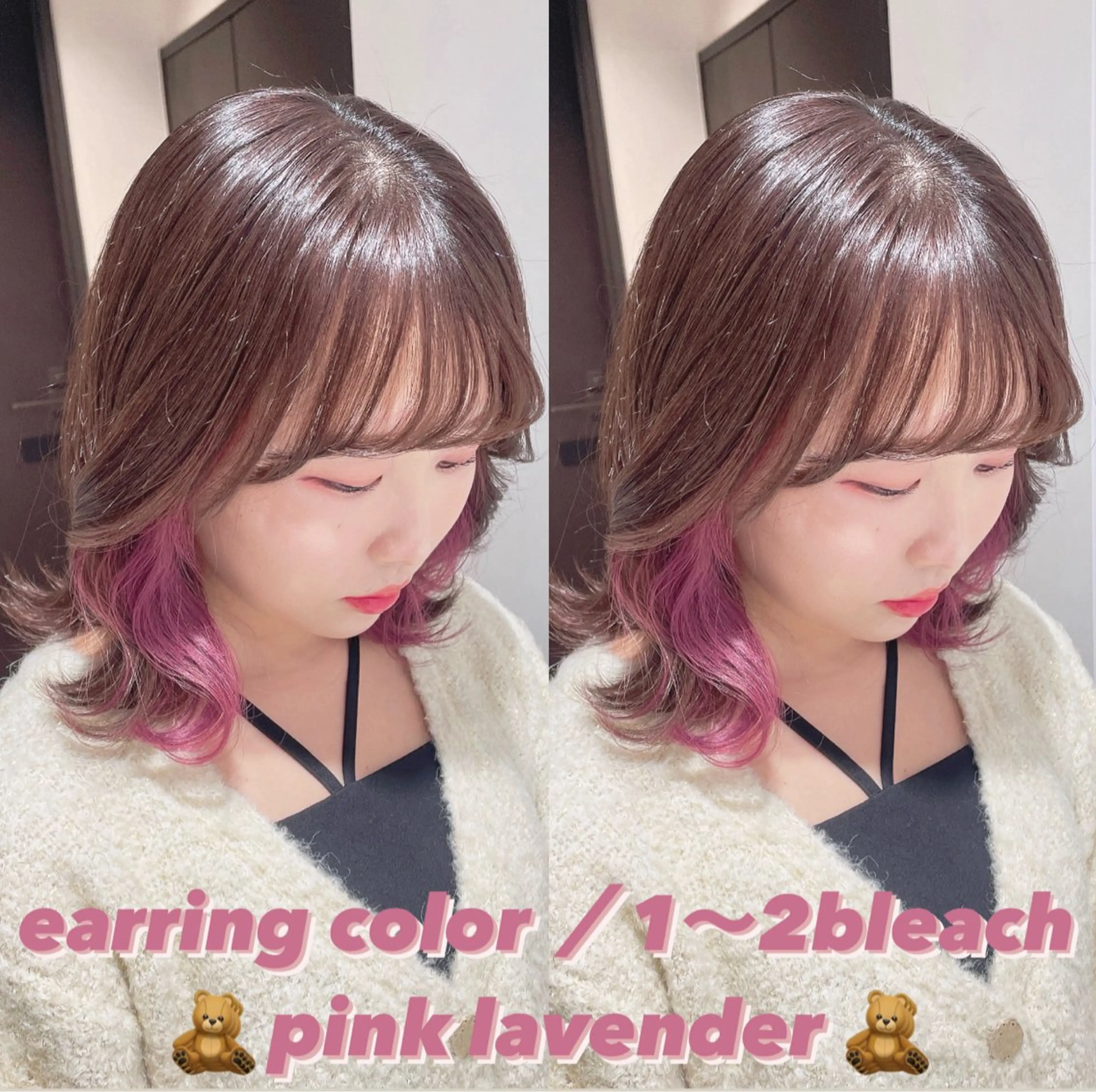 カラー ヘアカラー トリートメント 渋谷:インナーカラー ／🍒エリカ🍒のヘアスタイル