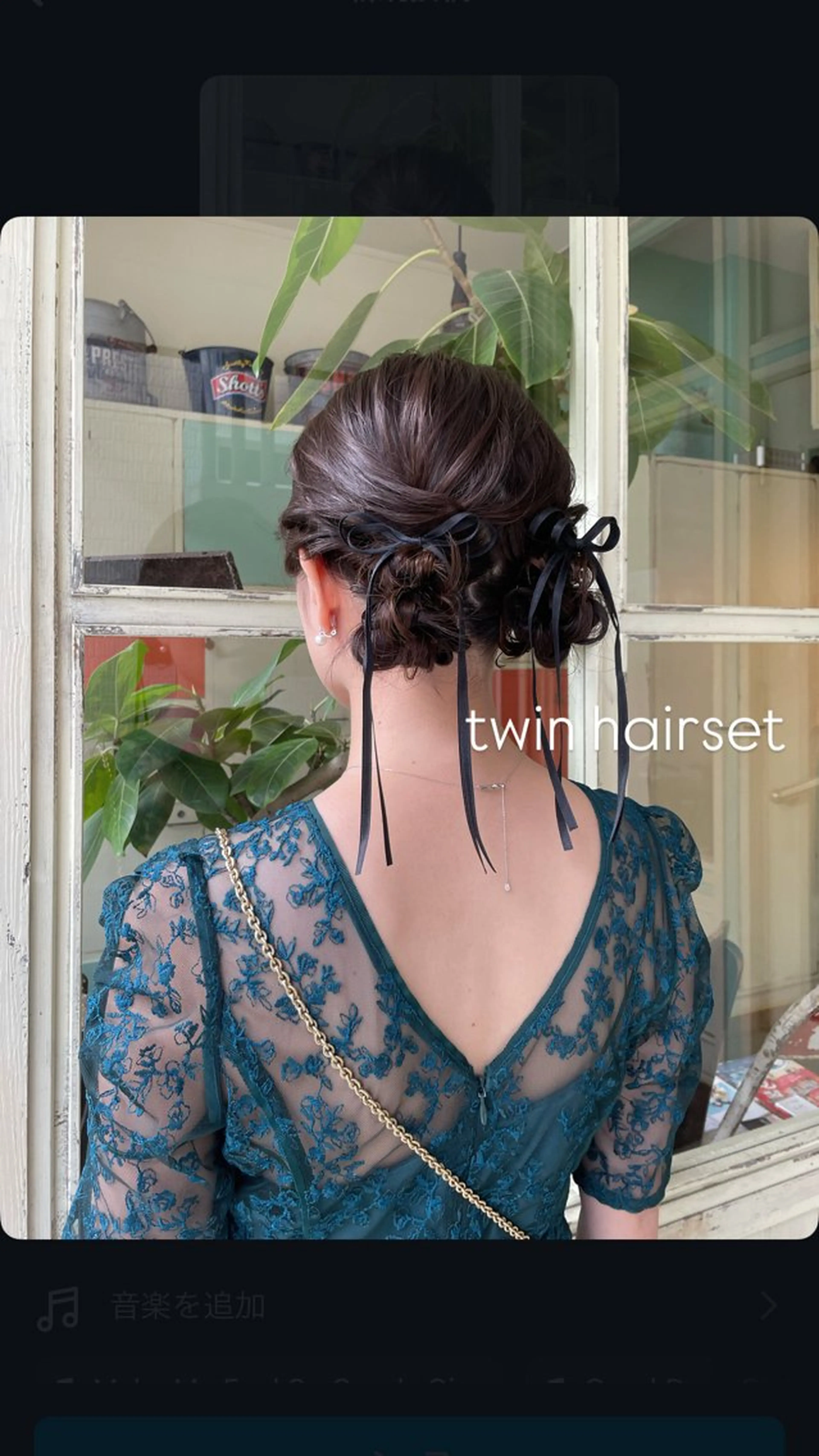 ミディアム ヘアアレンジ sourire  西大分所属・Sourire西大分 ☘️いけだ　あおいのヘアスタイル