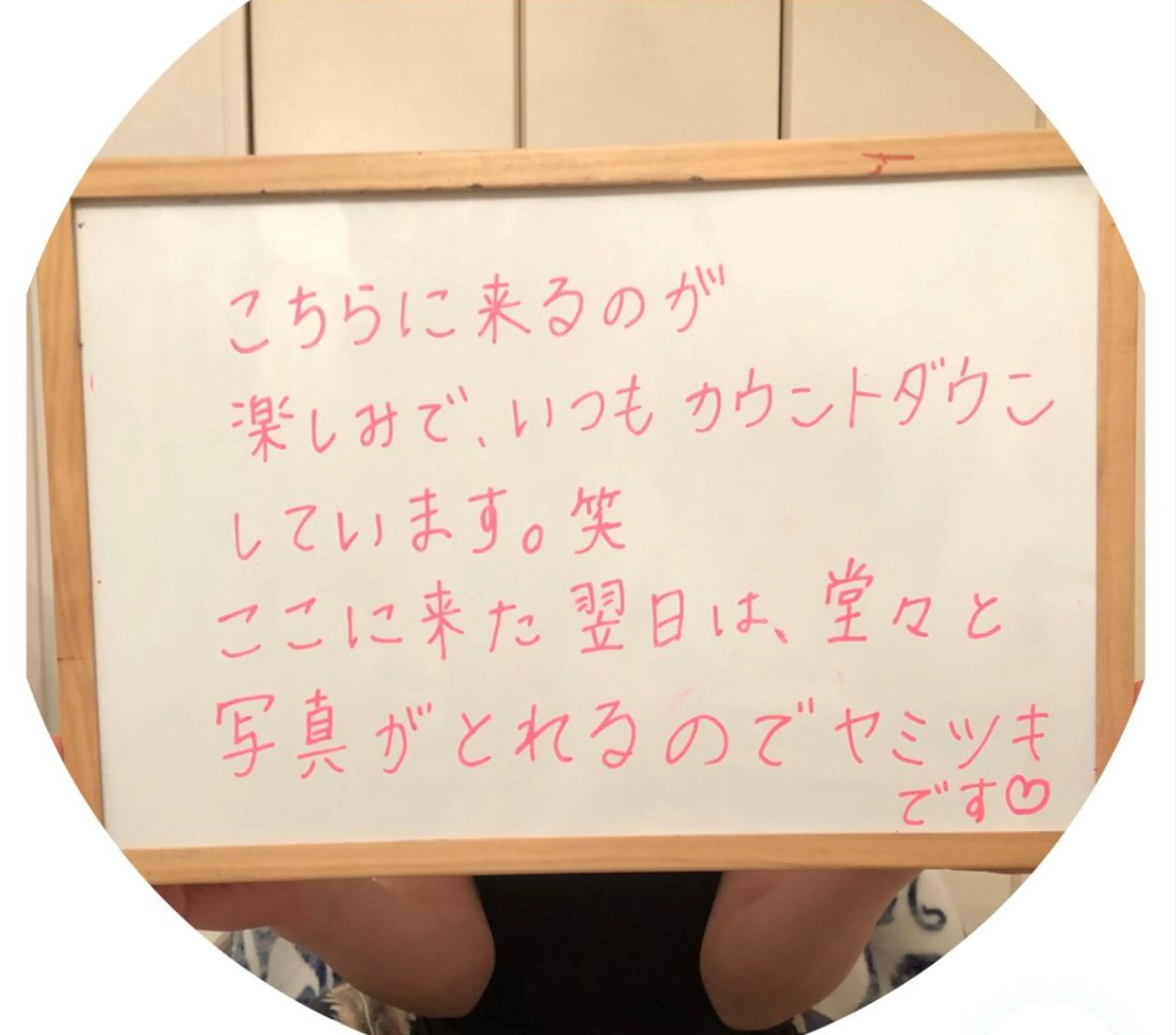 エステ リラク おうちサロン B-ROOMのエステ・リラクイメージ