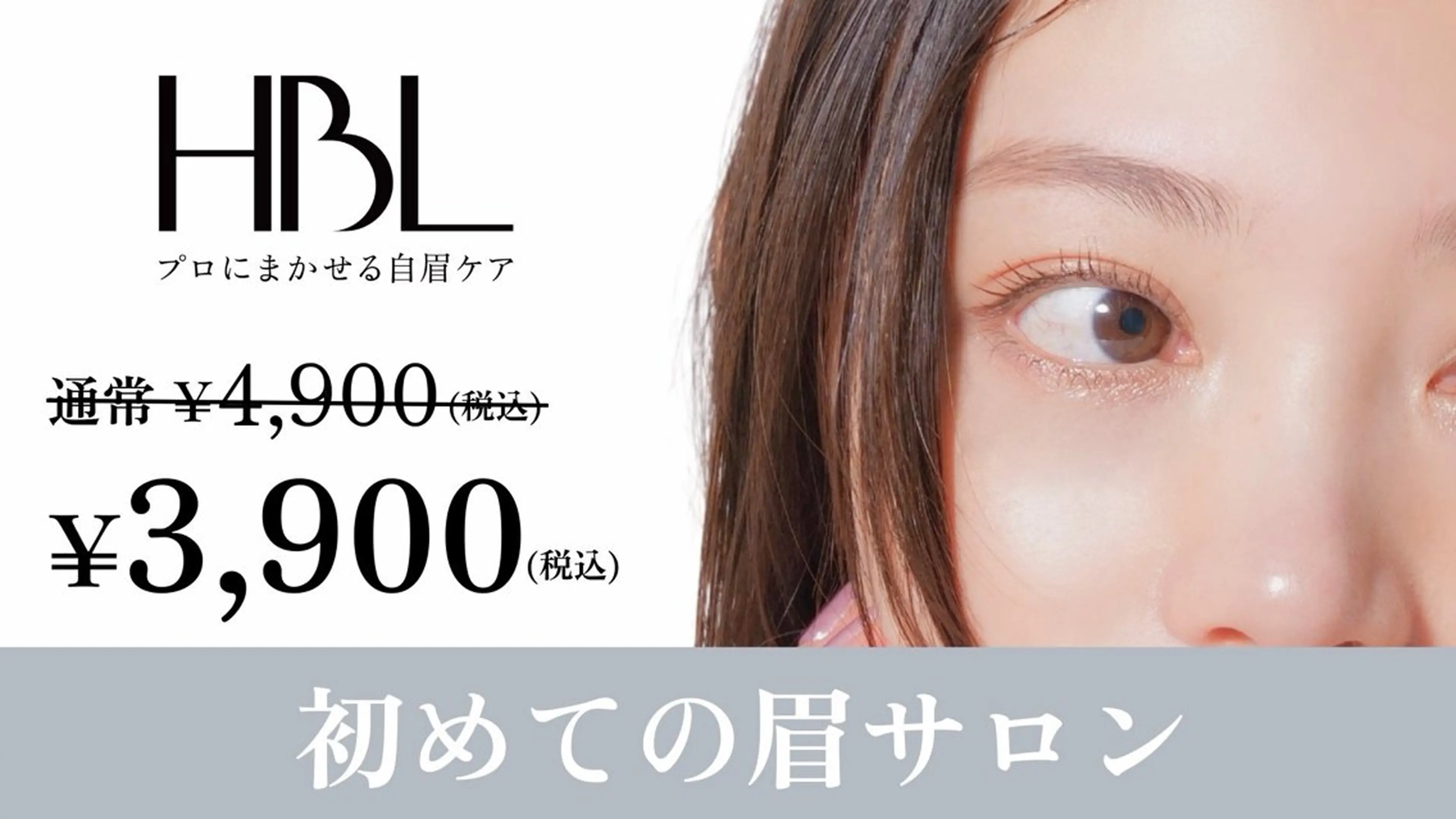 アイブロウ ワックス脱毛 その他(アイブロウ) MiLACO❁ 【ミラコ】の眉毛・アイブロウイメージ