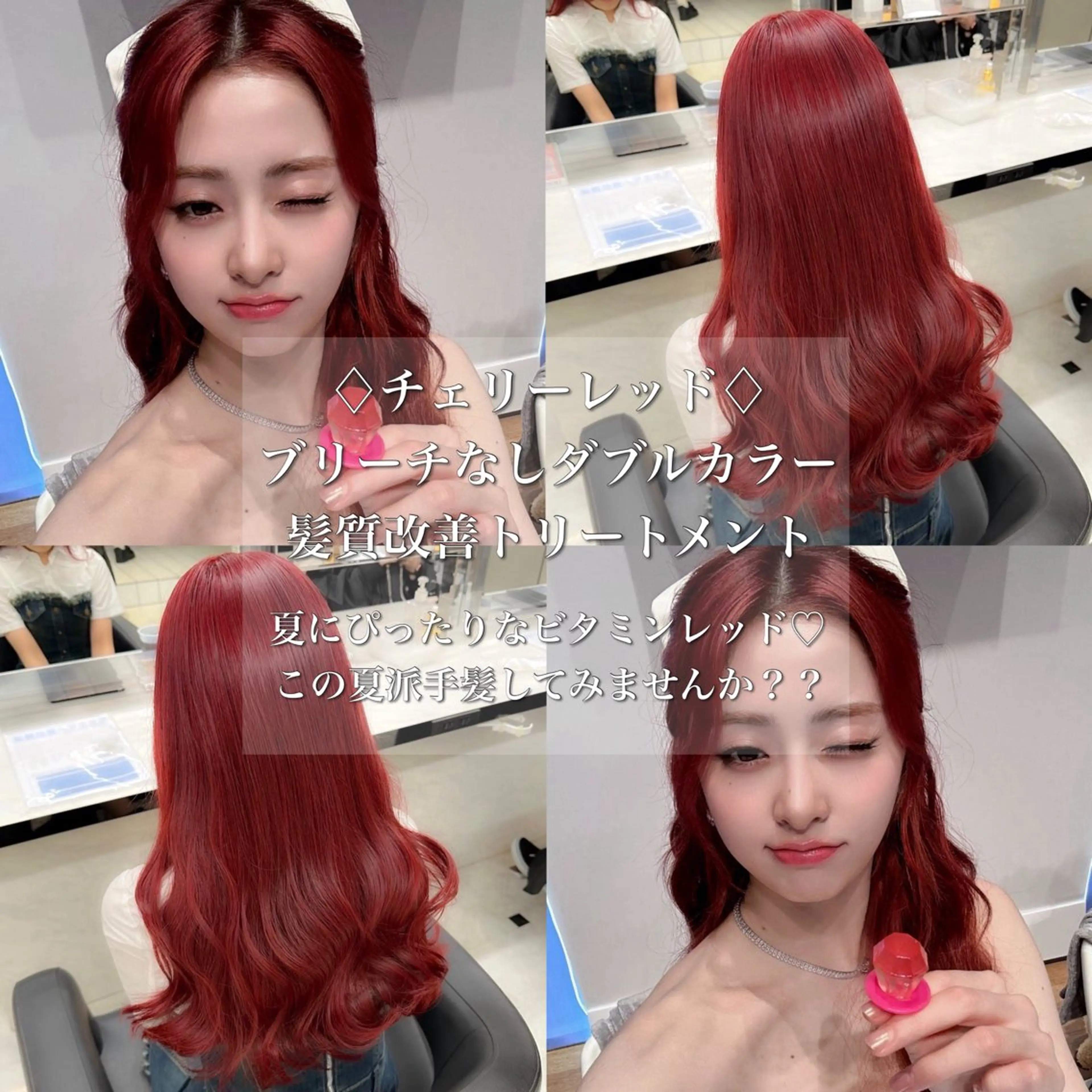 ロング カラー 韓国風艶髪🎀 暖色カラー🤍のヘアスタイル