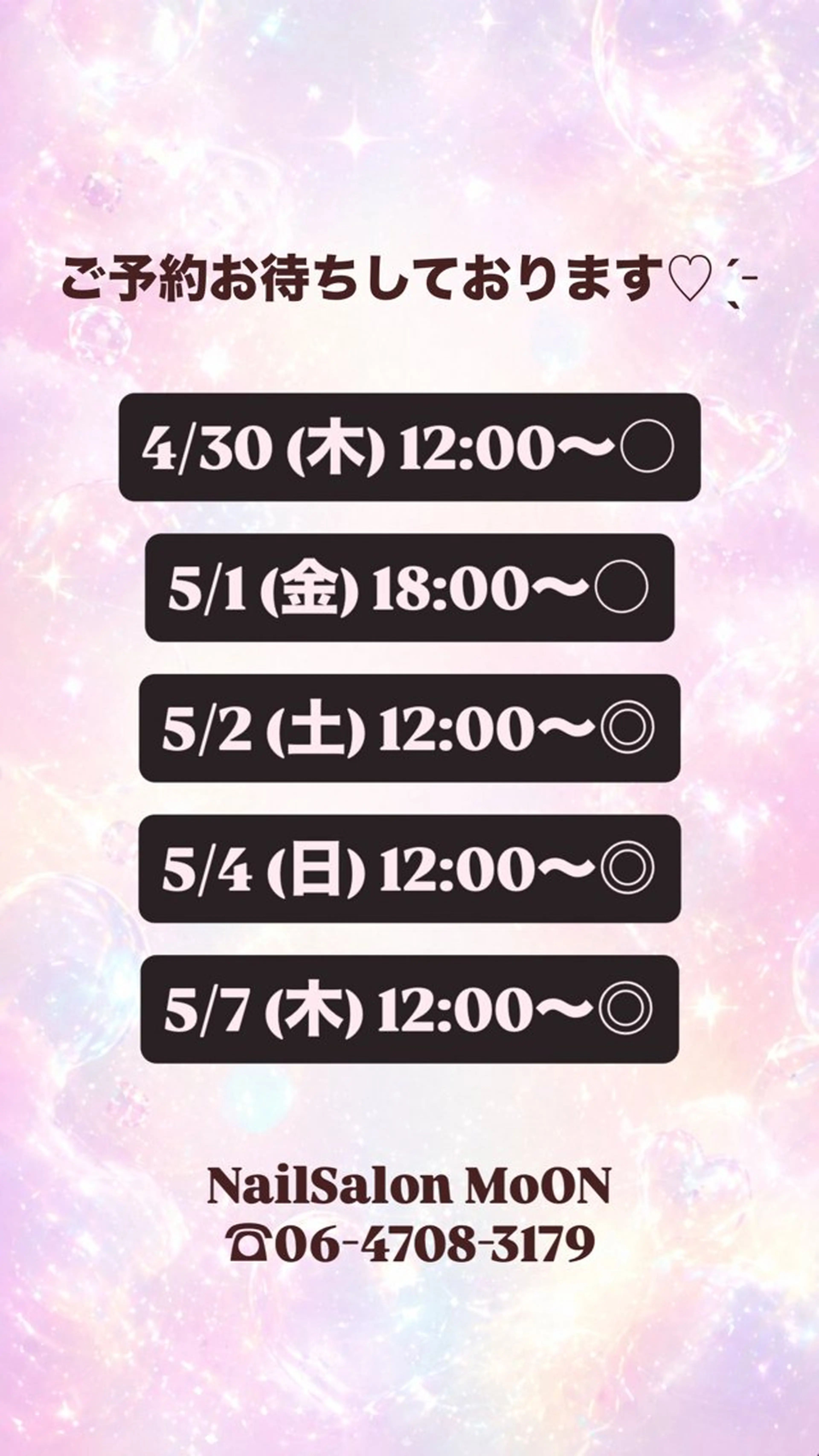 ハンドネイル ハンドケア MoON...❤︎ MeGuのネイルデザイン