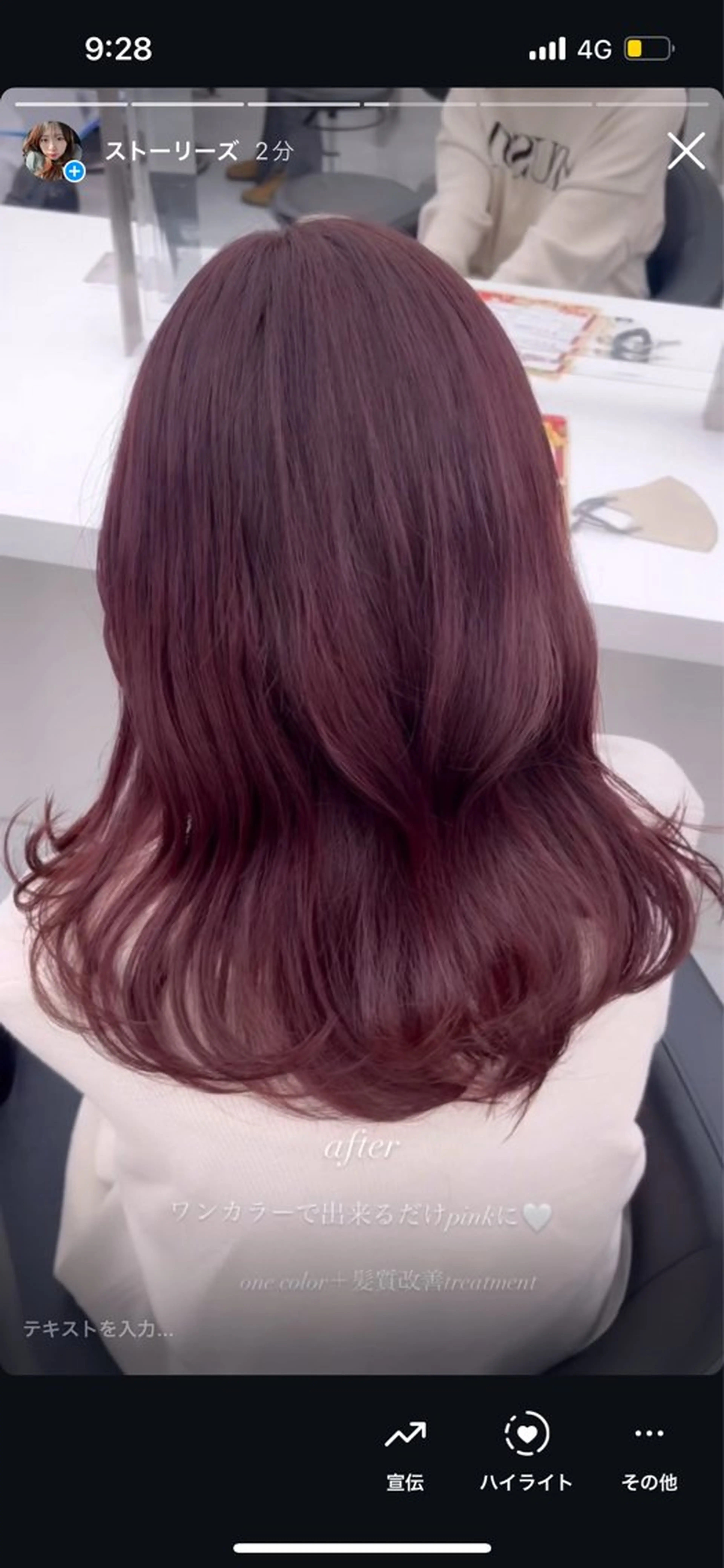 ロング ♡ナチュラルガーリー ♡ベージュ♡RINAのヘアスタイル