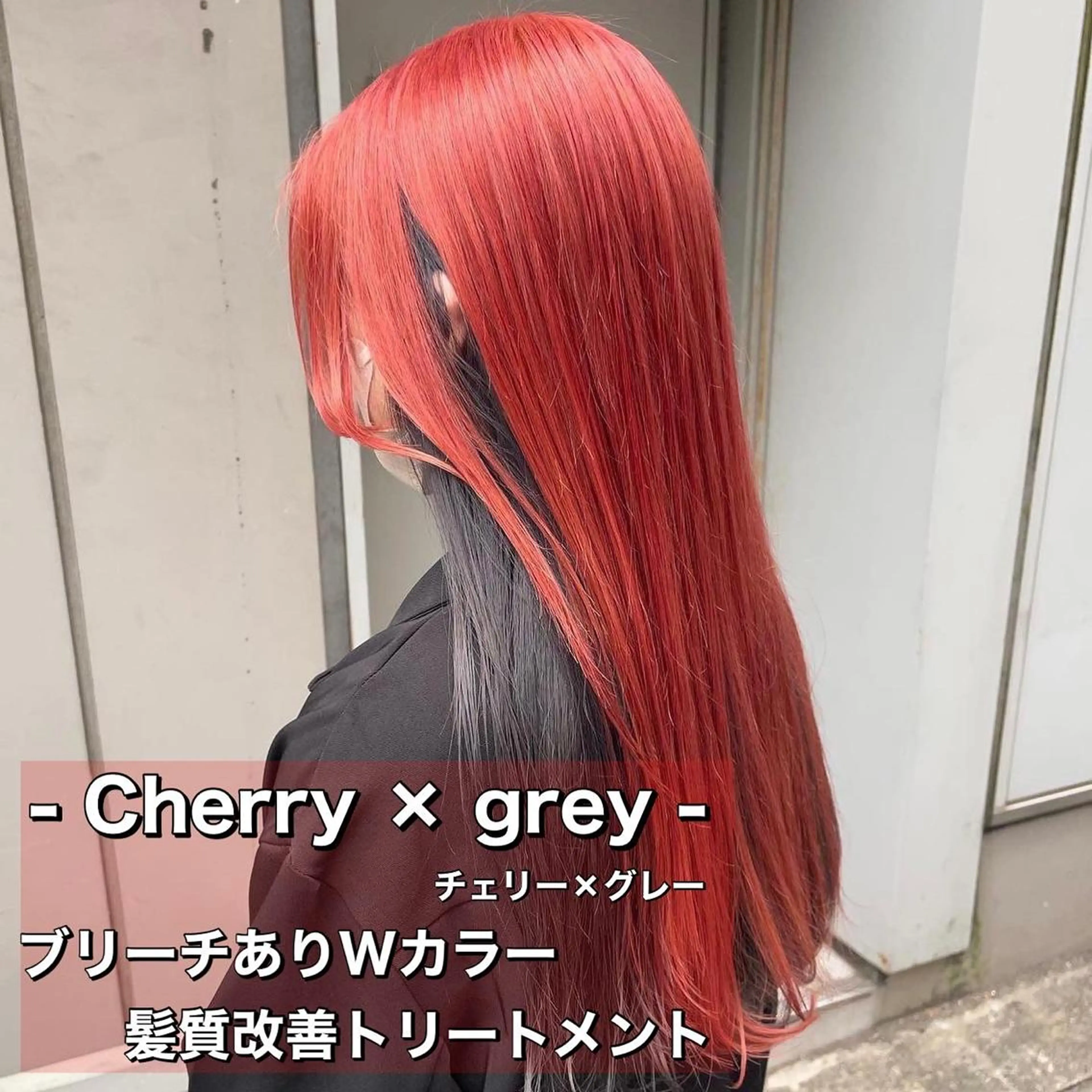 ロング カラー ボブカットモデル 募集中　ukaのヘアスタイル