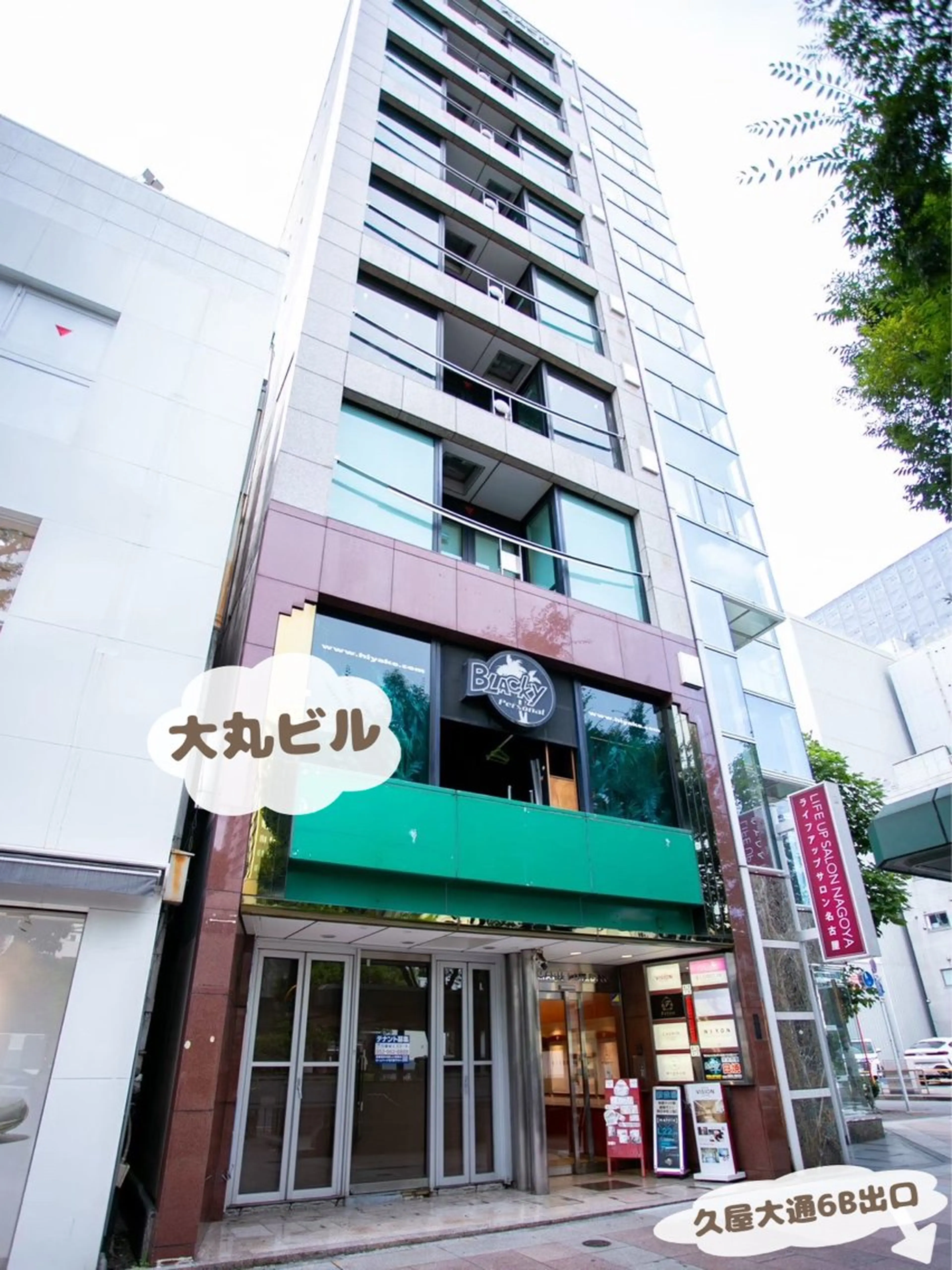 エステ Prima 〜プリマ栄店〜のエステ・リラクイメージ