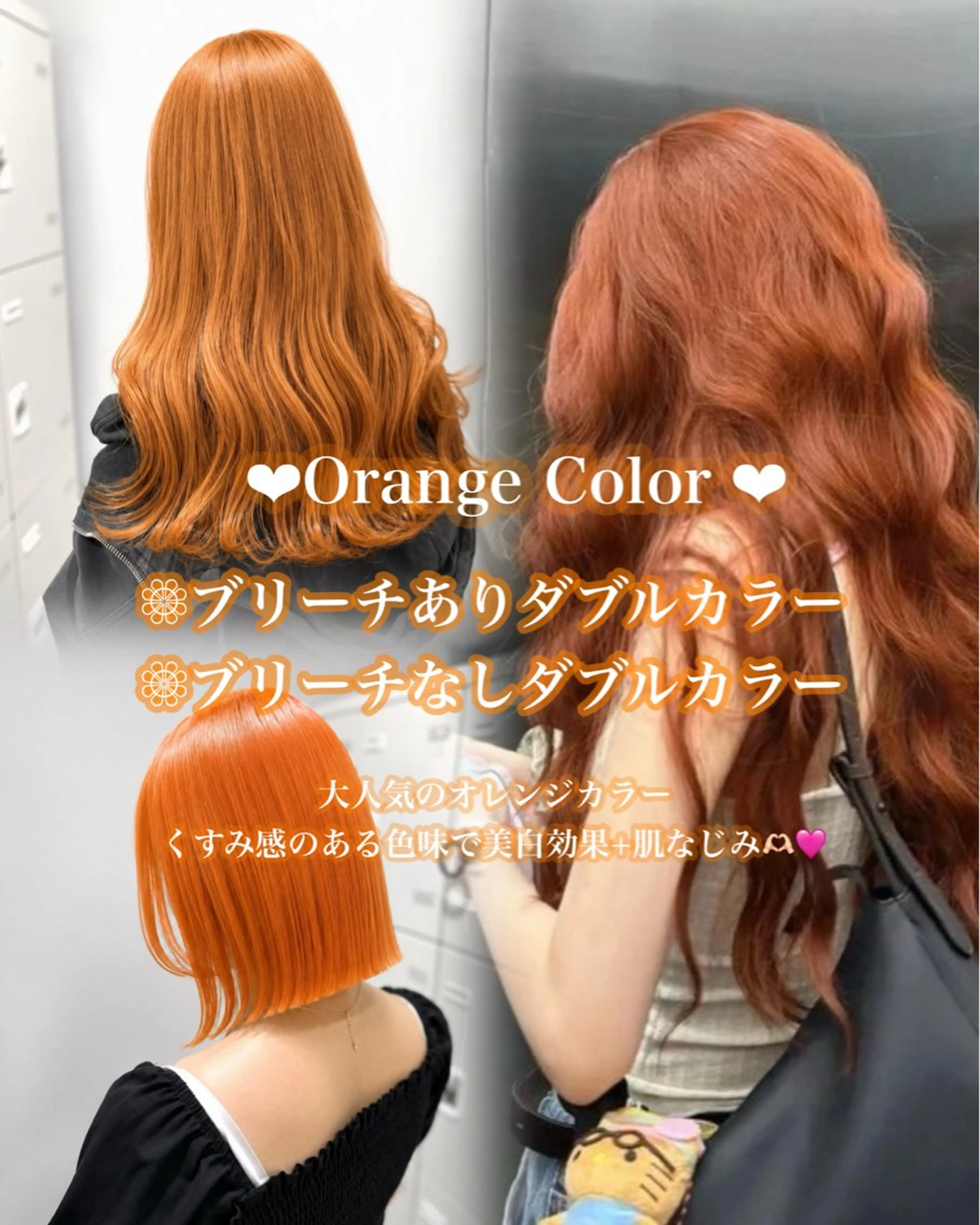 ロング ヘアカラー トリートメント 透明感×暖色カラー 𝐘𝐮𝐤𝐚🍒のヘアスタイル