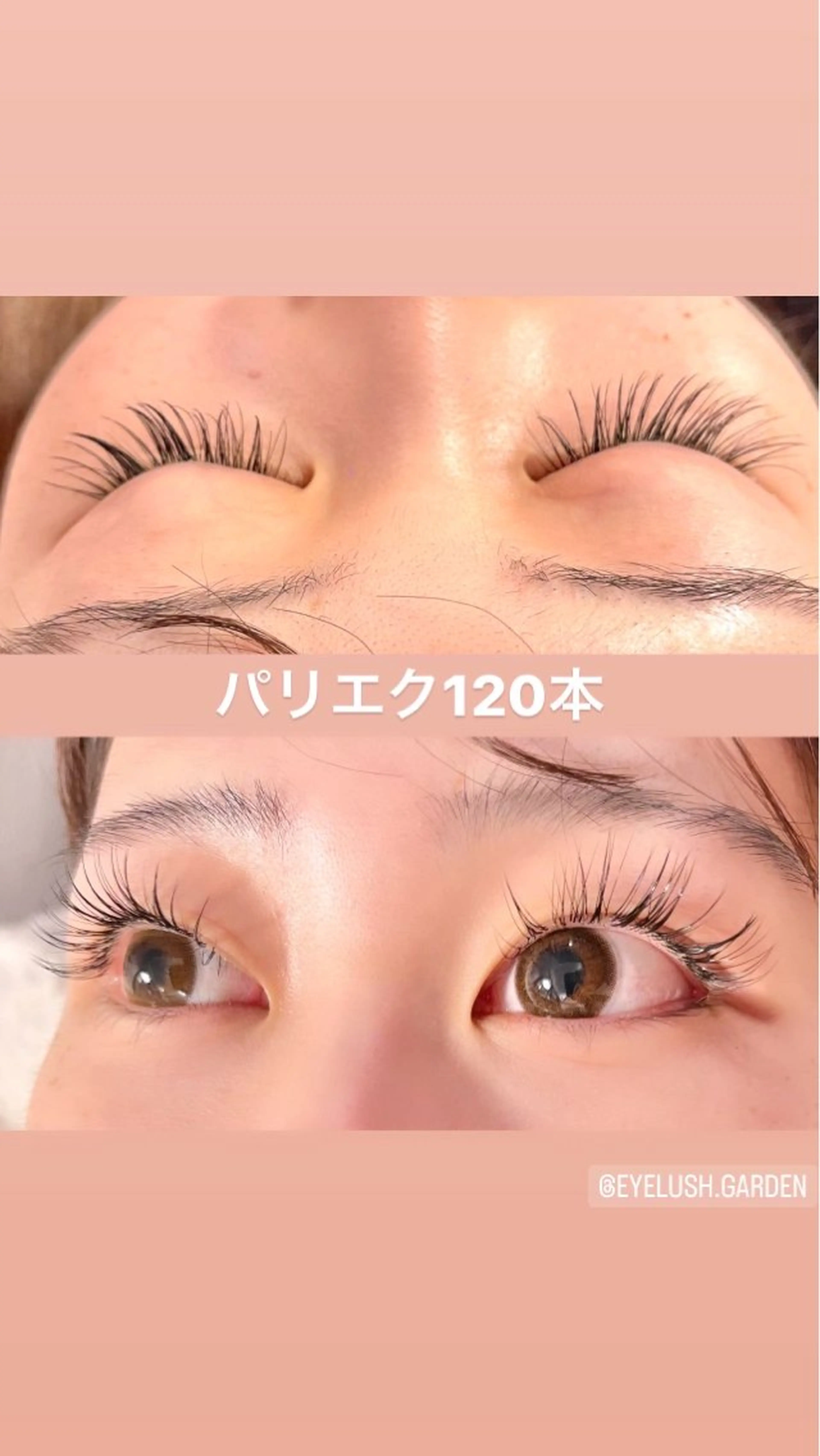 マツエク・マツパ マツエク eyelash GARDENのマツエク・マツパデザイン