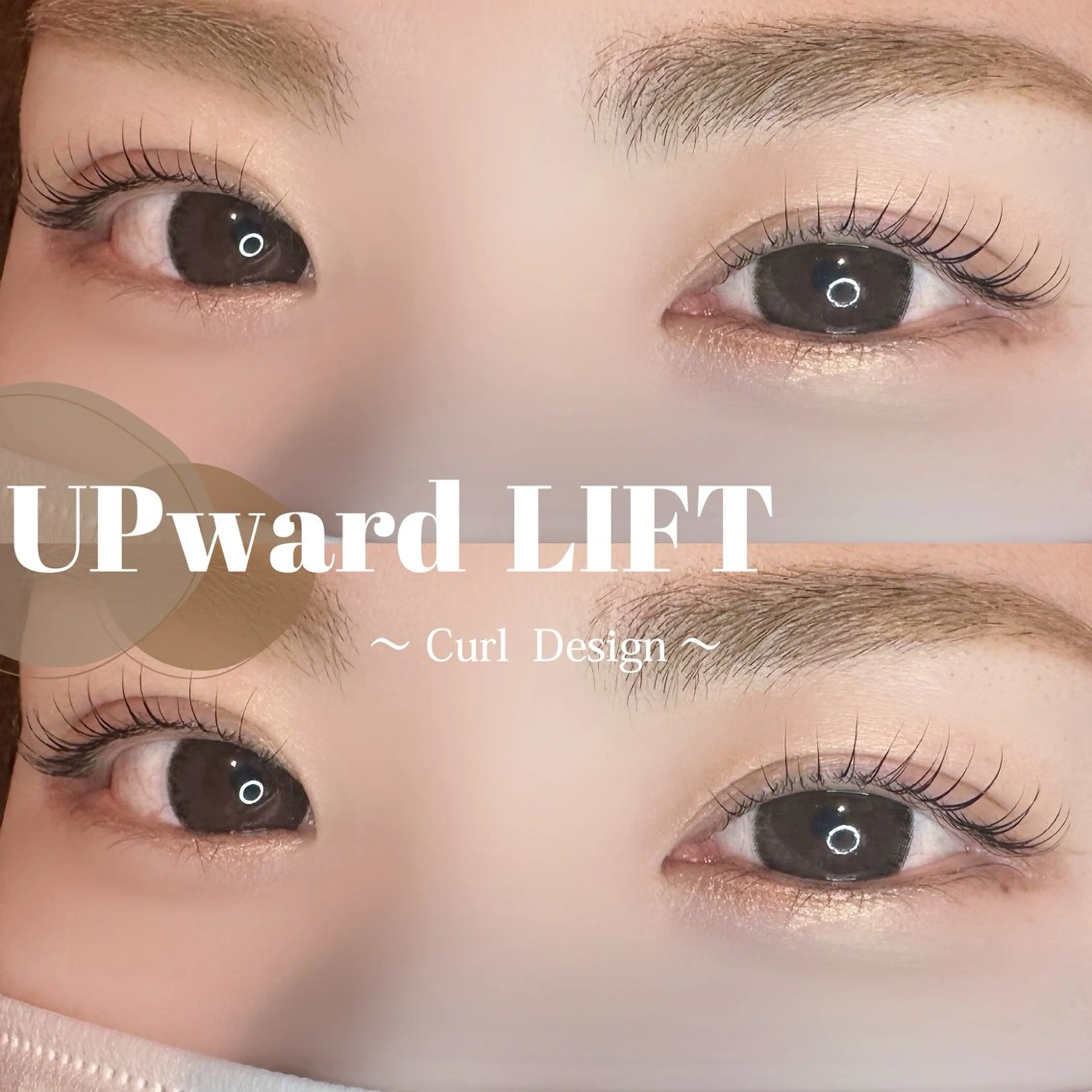 マツエク・マツパ nagano natsumiのマツエク・マツパデザイン