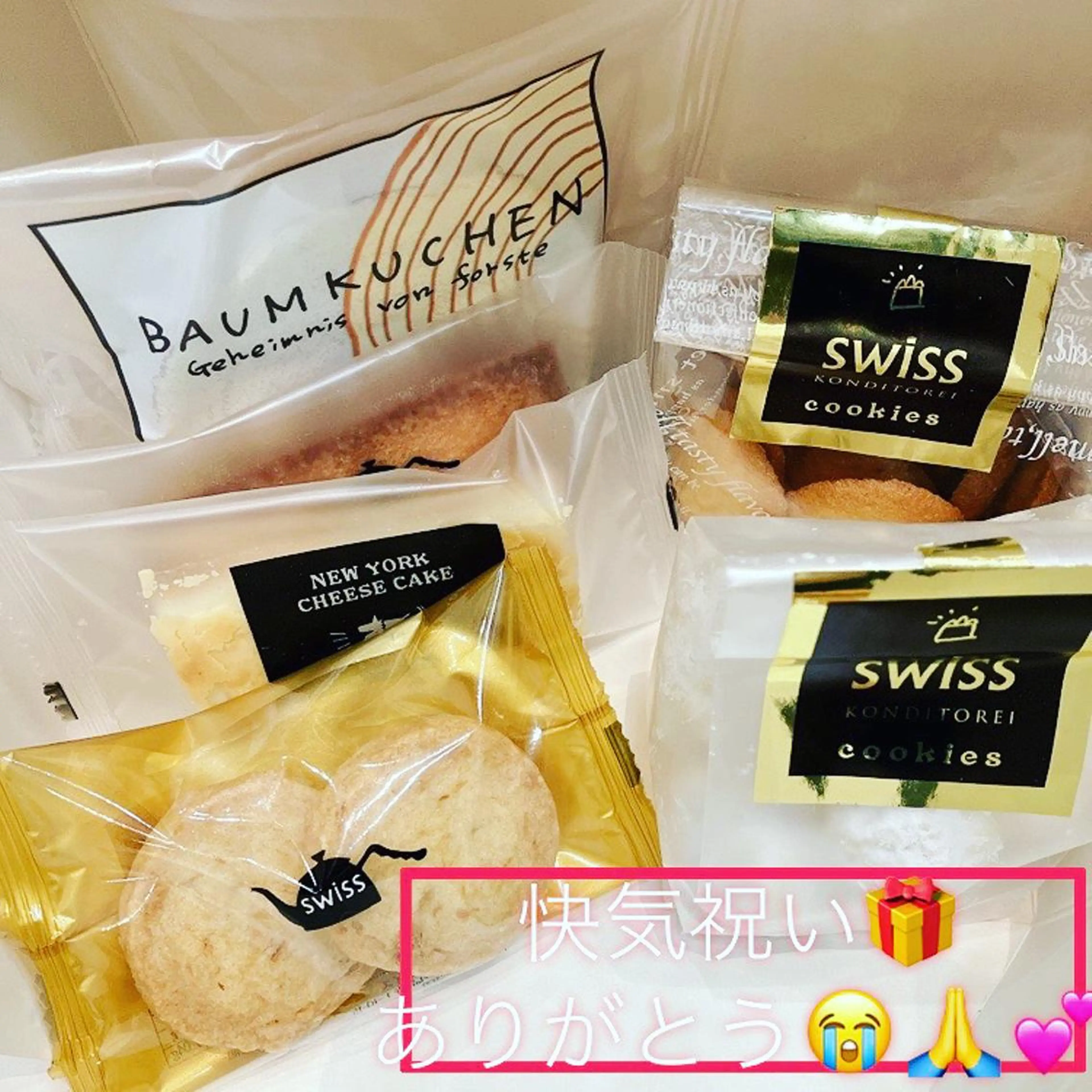 メナード熊本 嘉島のその他イメージ