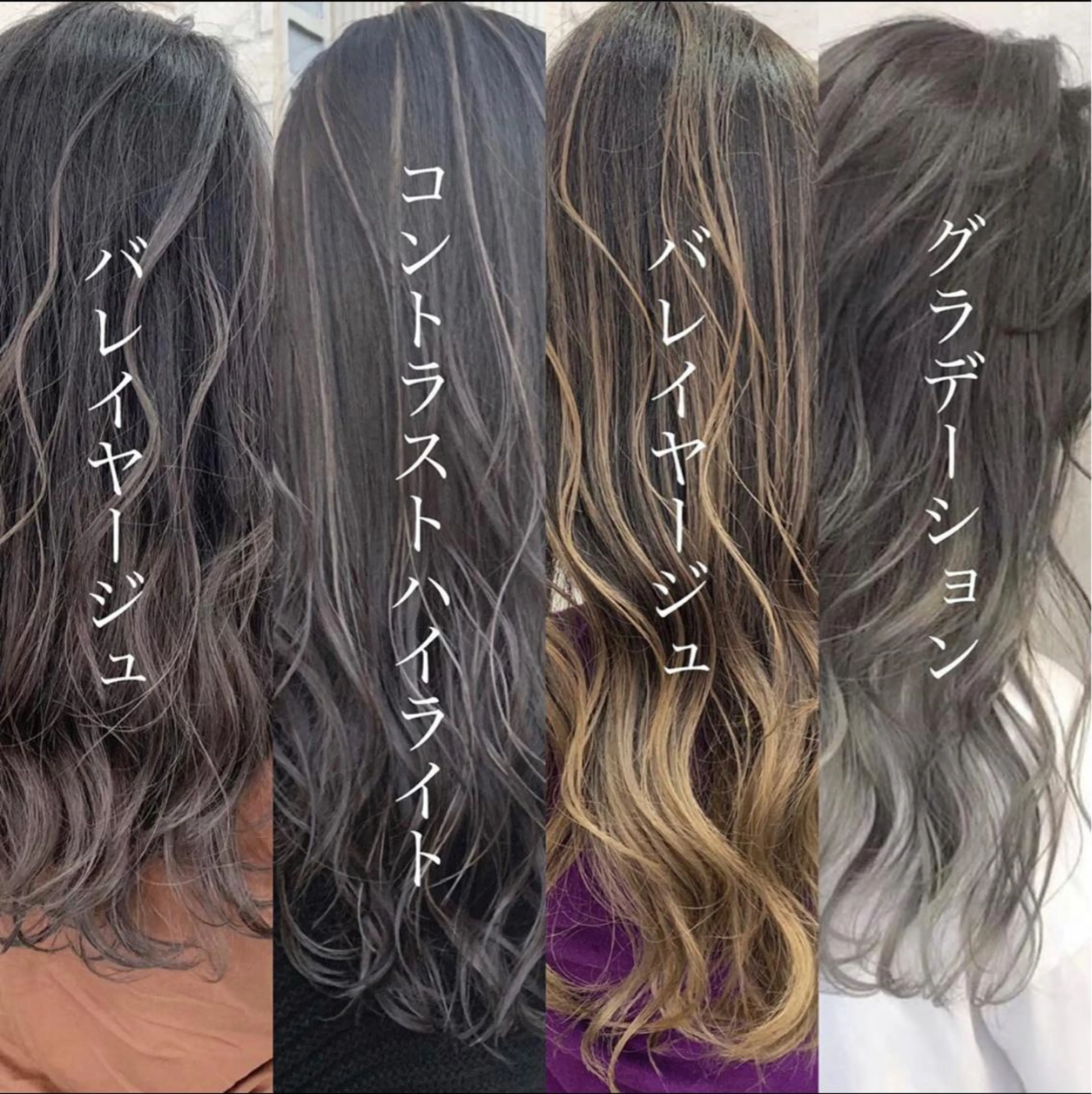 セミロング カラー ヘアアレンジ ブリーチダブルカラー ハイライト/山本喜熙のヘアスタイル