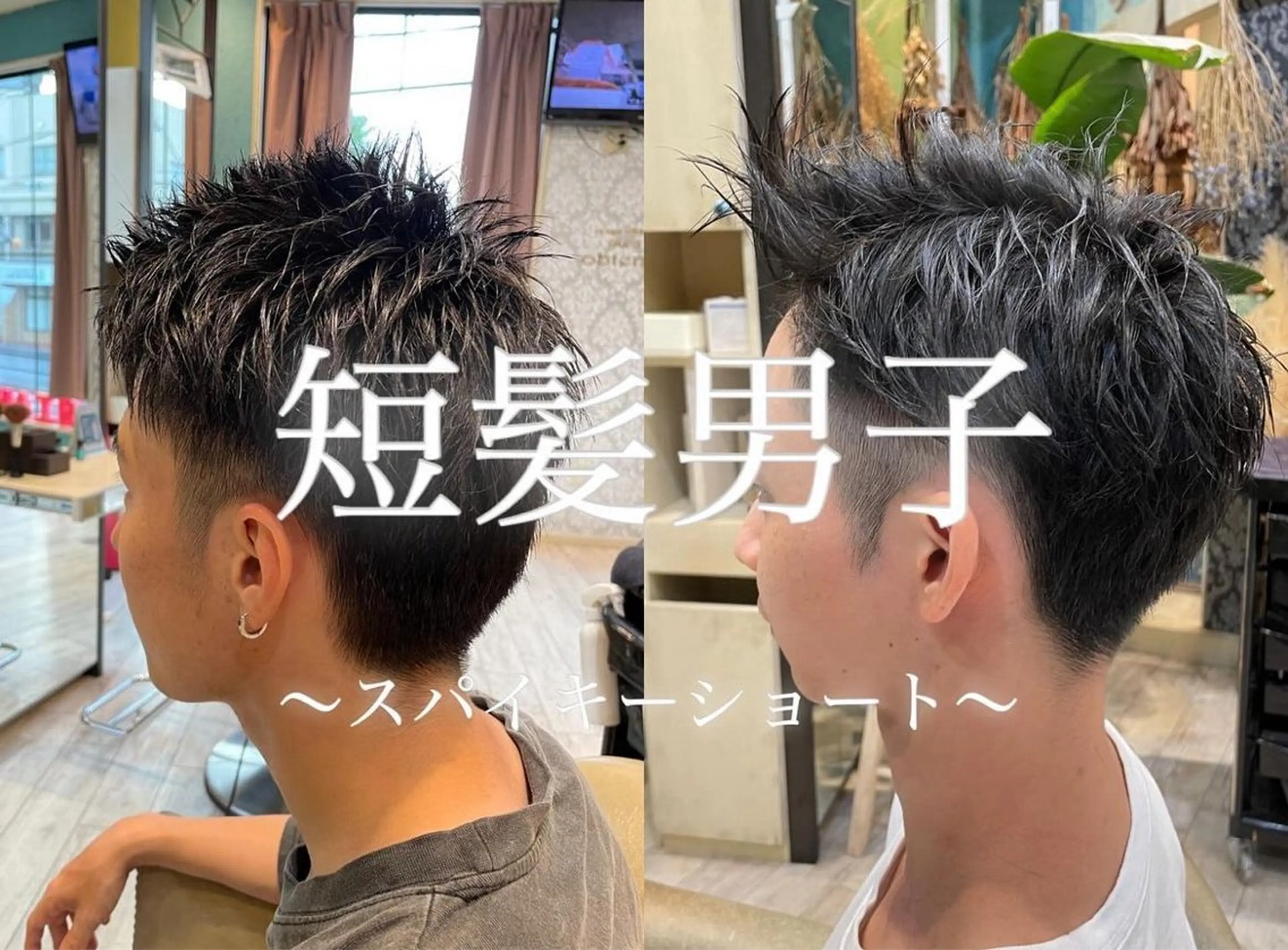 ショート メンズ コンマヘア メンズパーマ スパイキーショート ショートヘア Suzuki Atsushiのヘアスタイル