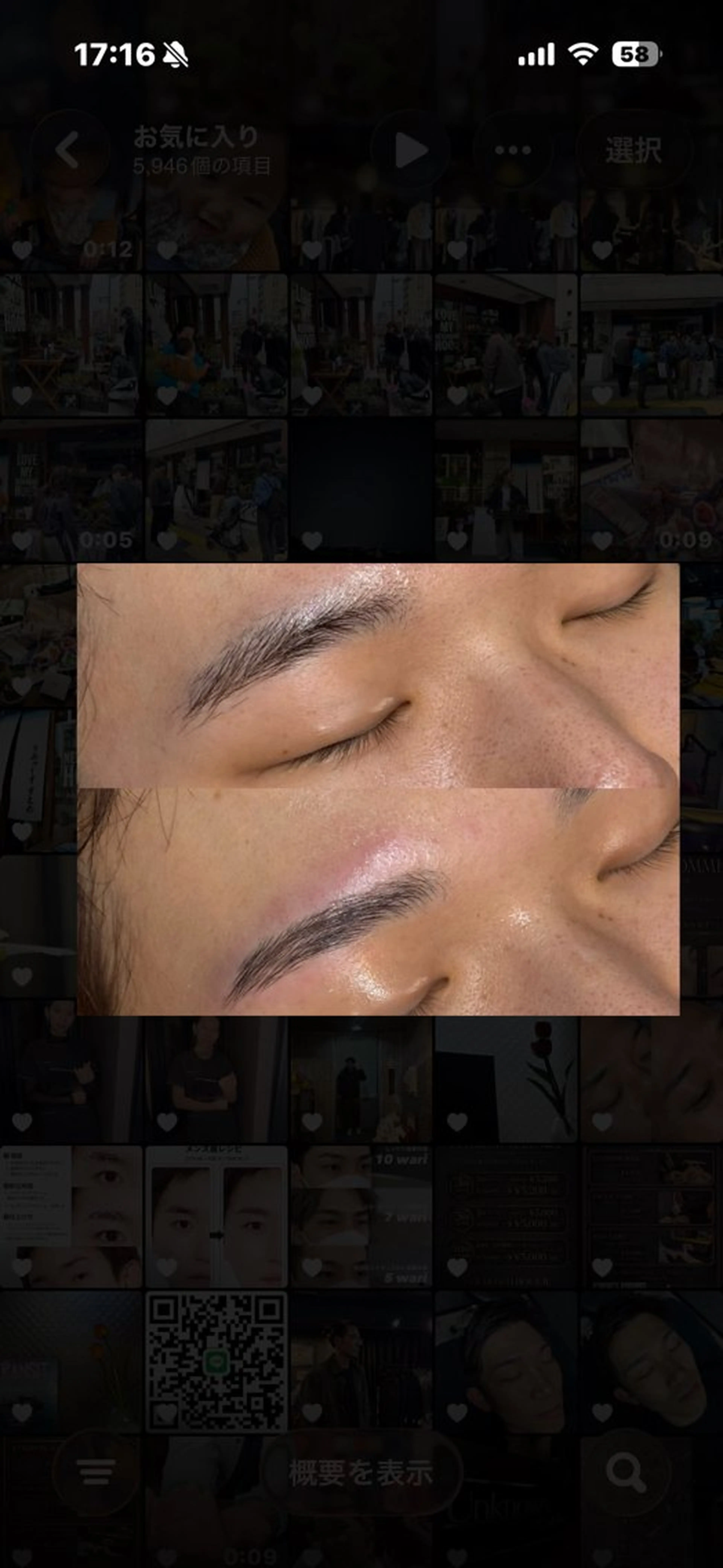 メンズ アイブロウ ワックス脱毛 眉カット その他(アイブロウ) Unknown honokaの眉毛・アイブロウイメージ