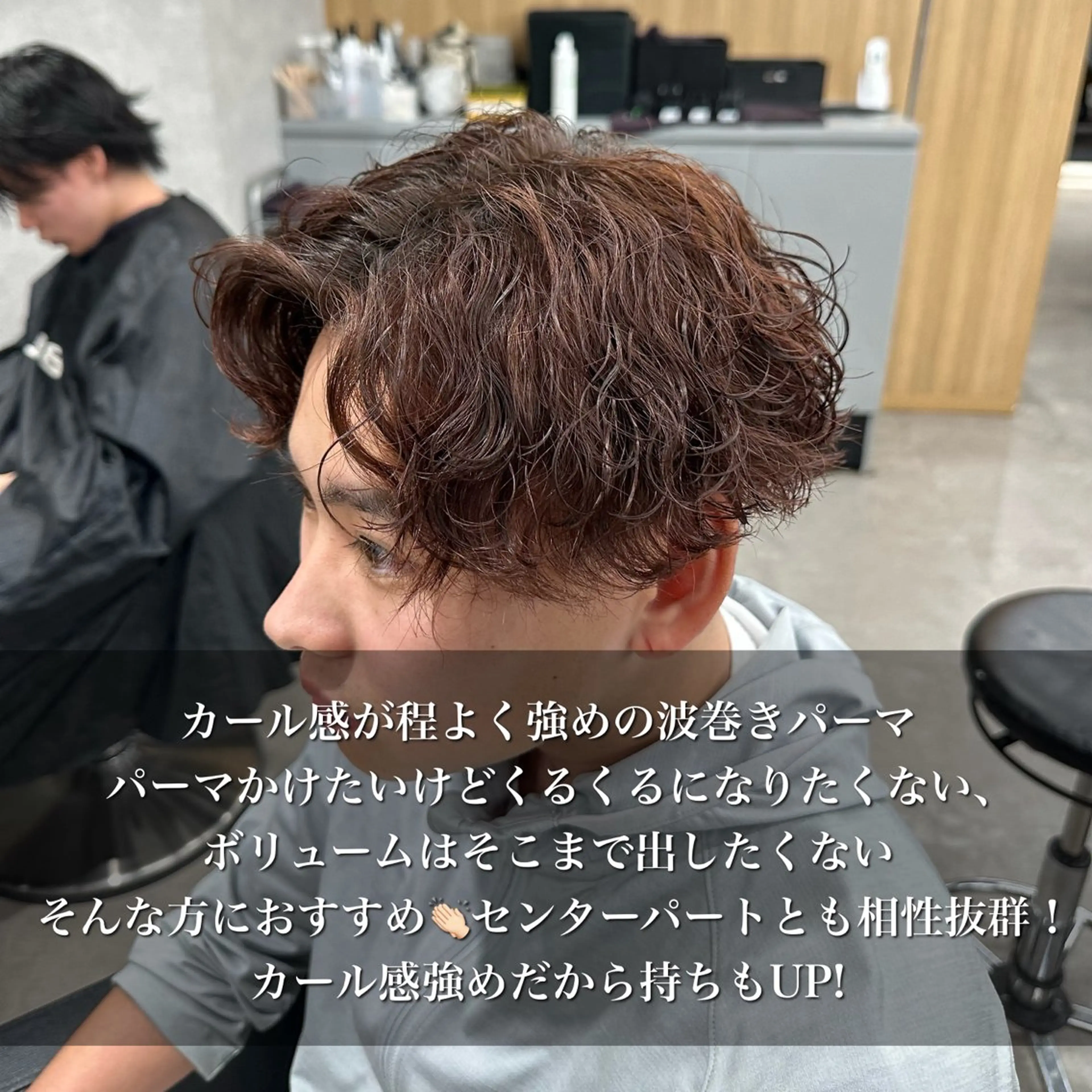 ショート パーマ メンズ FM渋谷所属・【パーマ率90%】 サエキカズマのヘアスタイル
