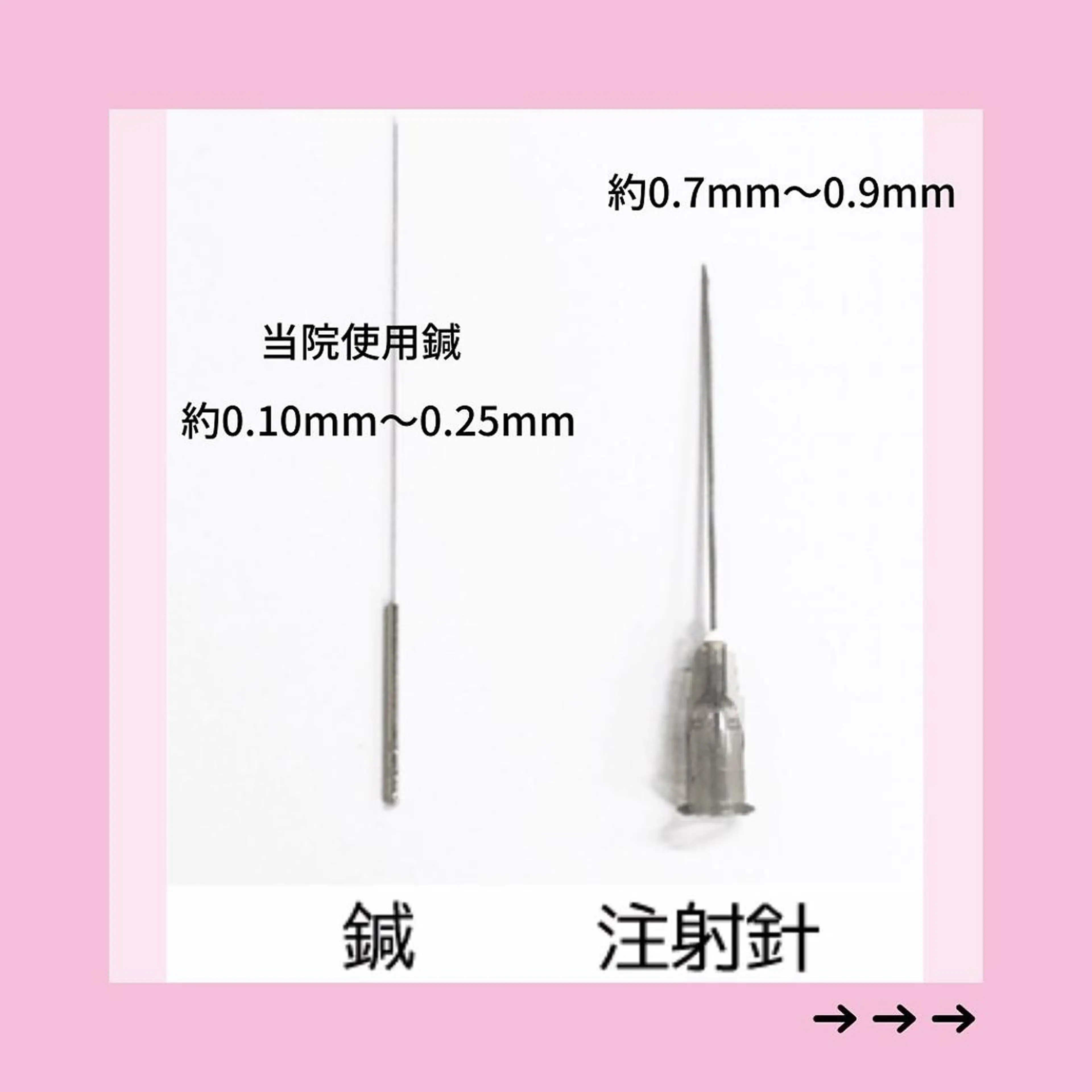 エステ リラク gomi sayakaのエステ・リラクイメージ