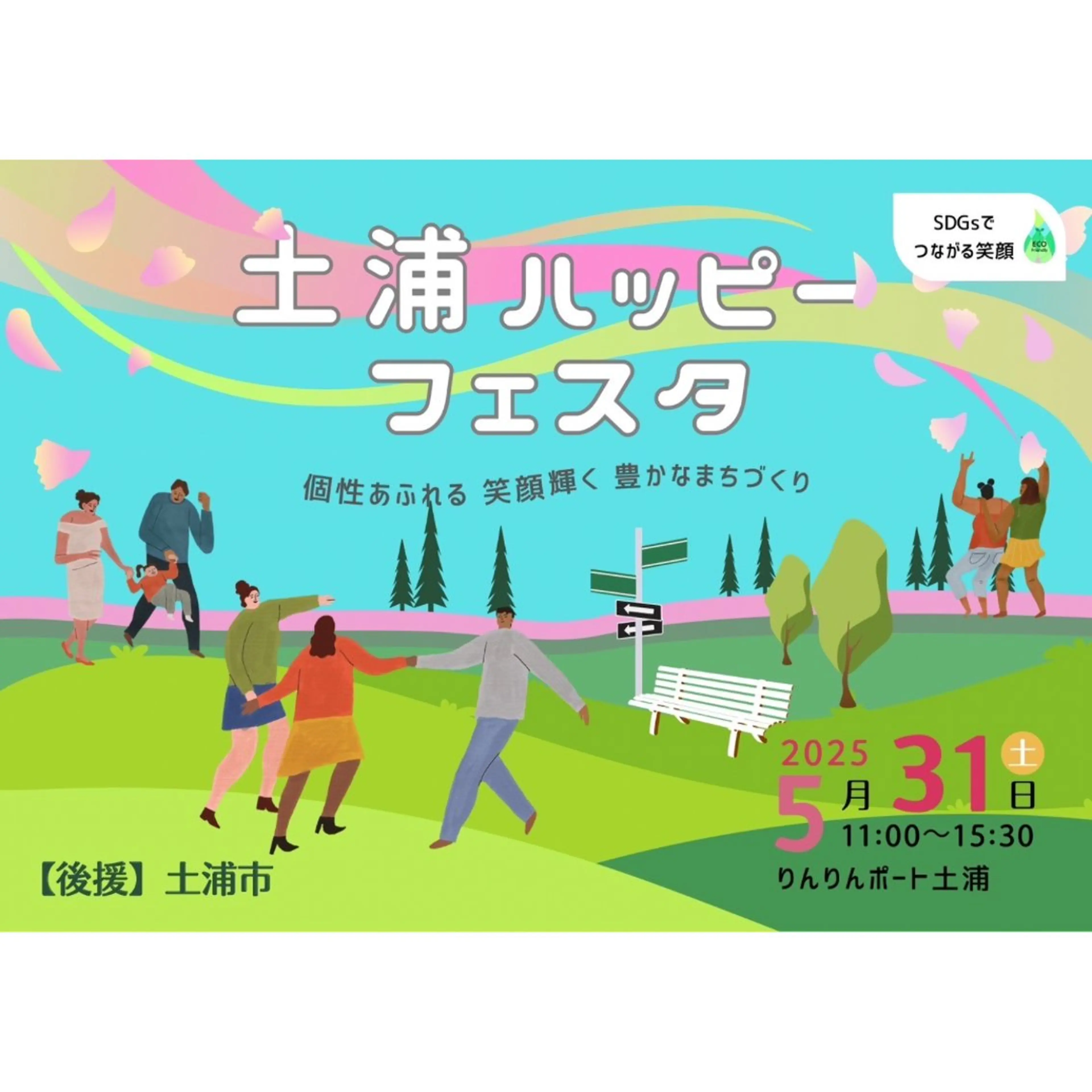 佐野 恭子のエステ・リラクイメージ