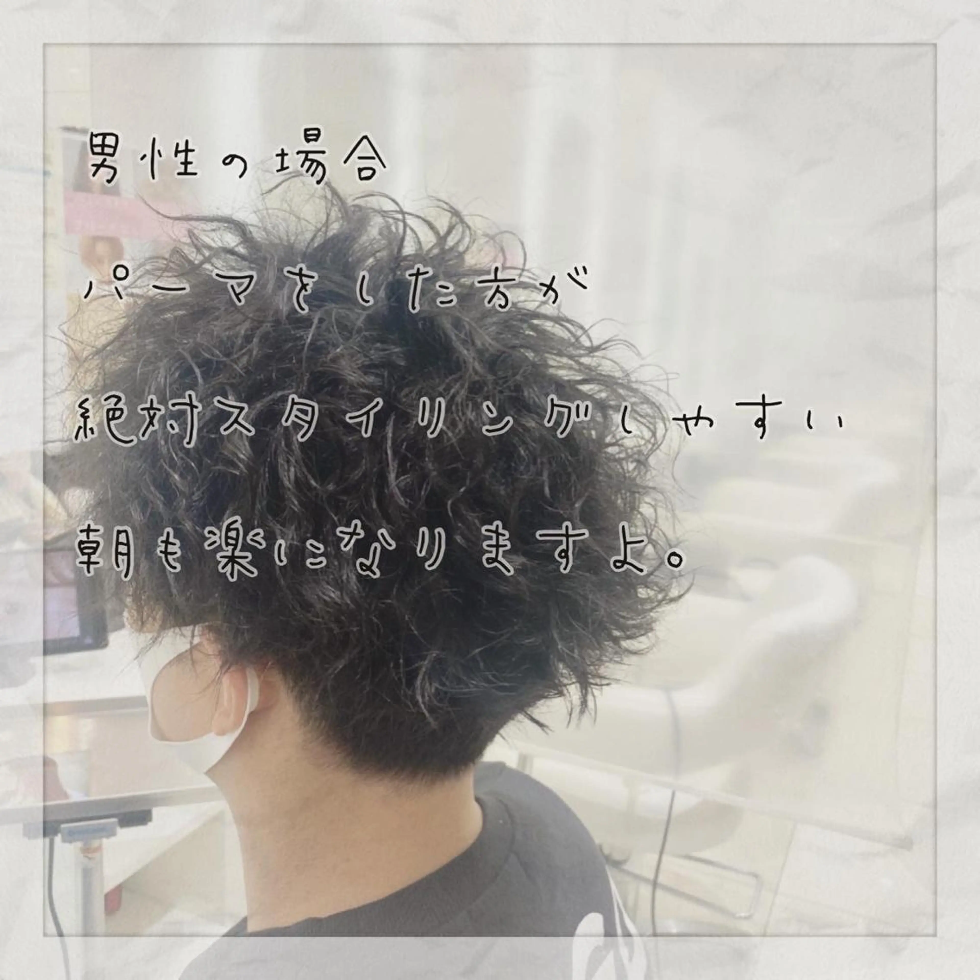 ショート パーマ 上田 篤史のヘアスタイル