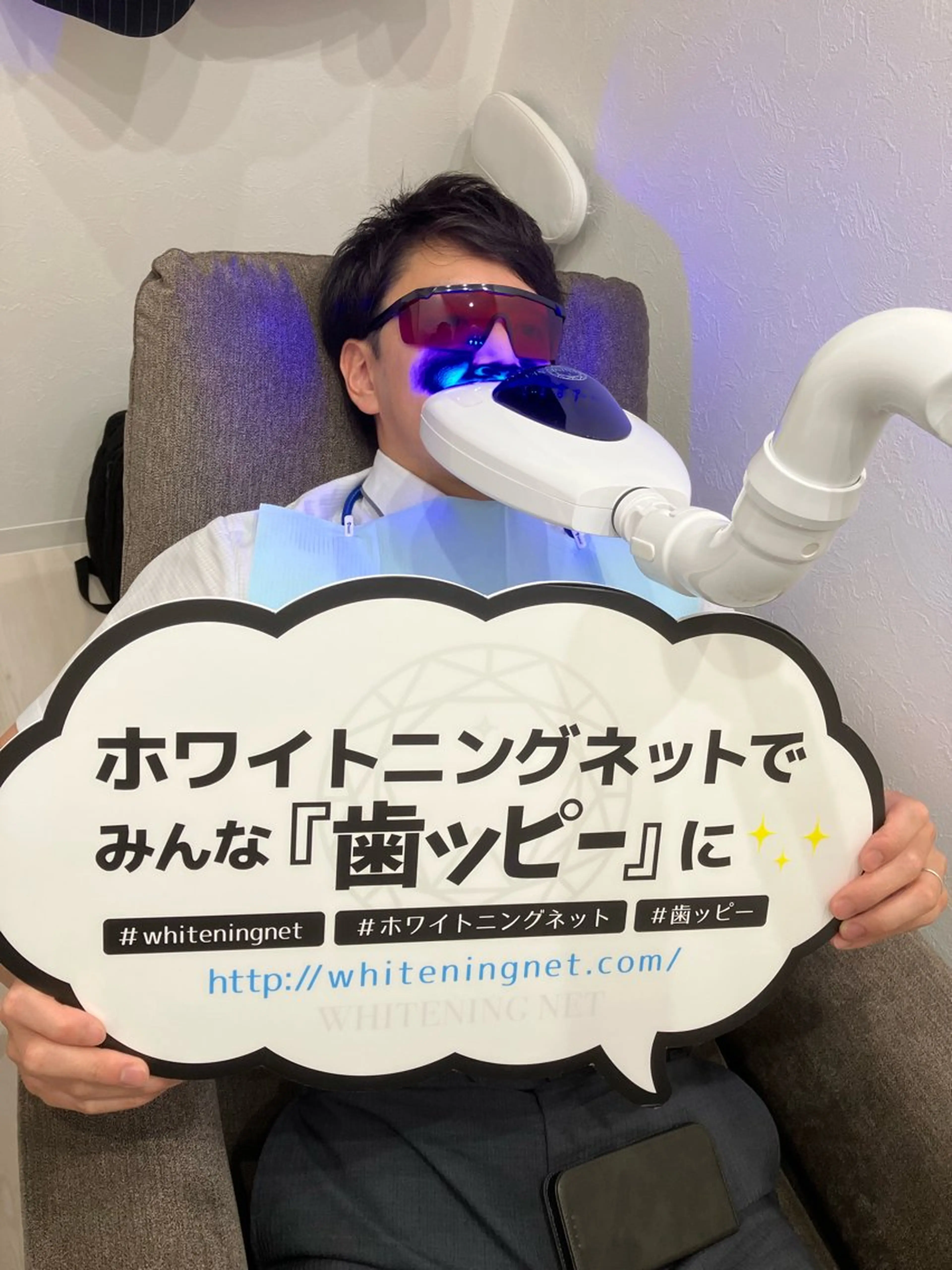 セルフホワイトニング 『Luster』のその他イメージ